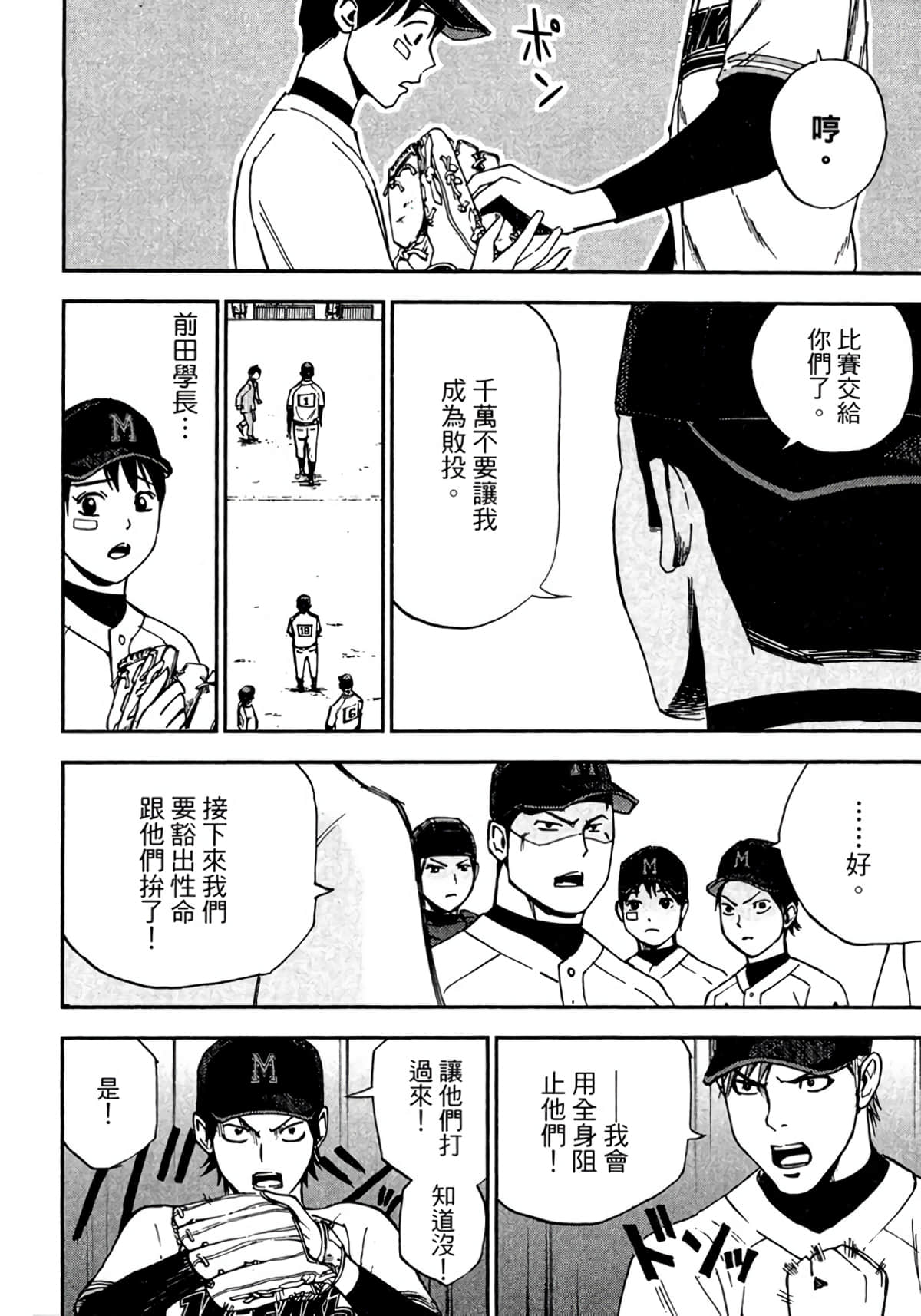 Page 179