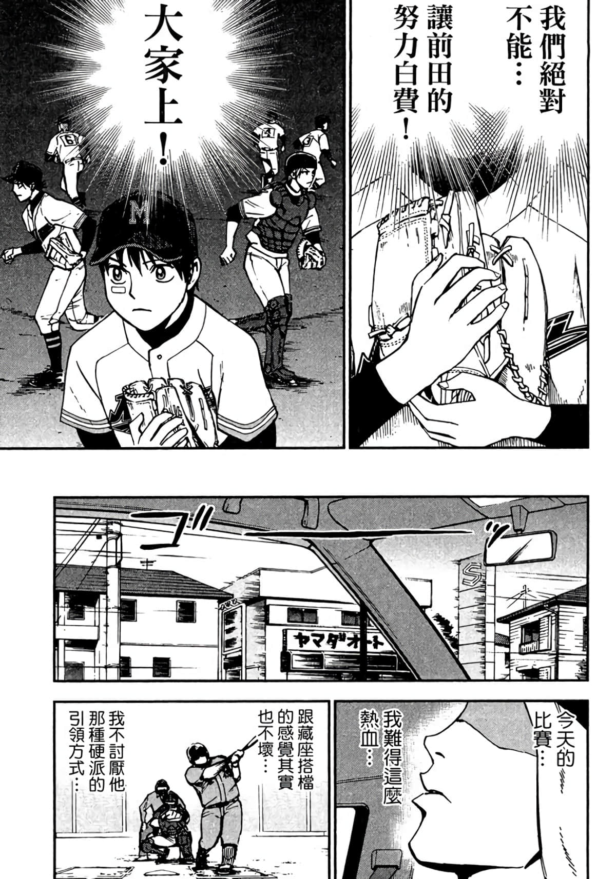 Page 180