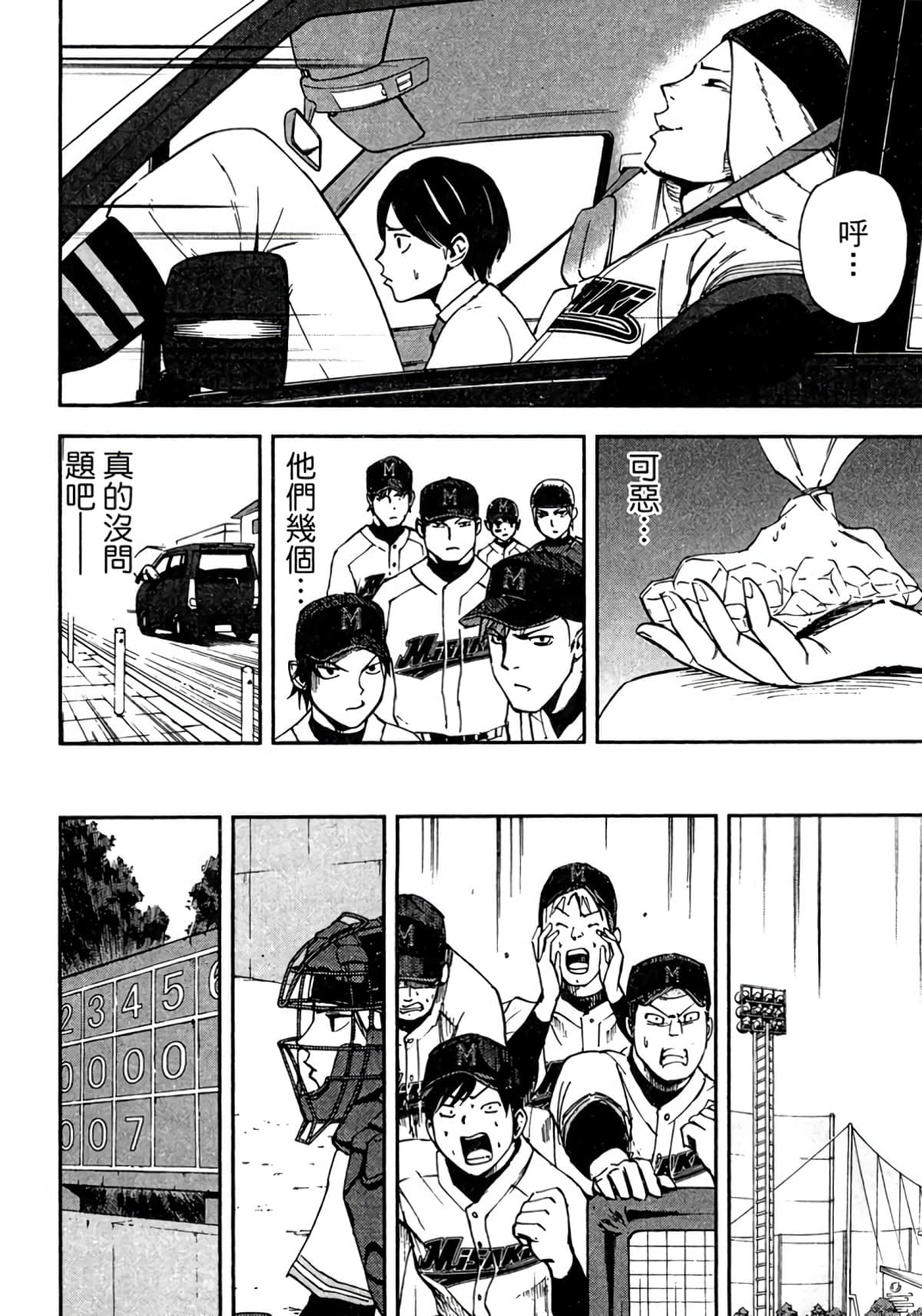 Page 181