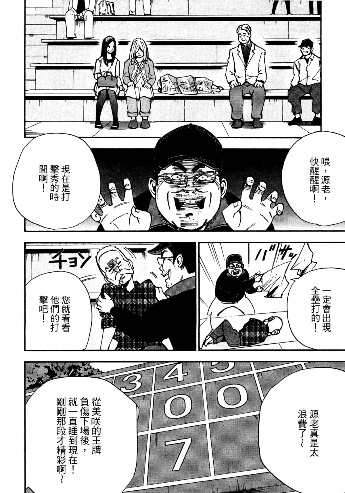 Page 185