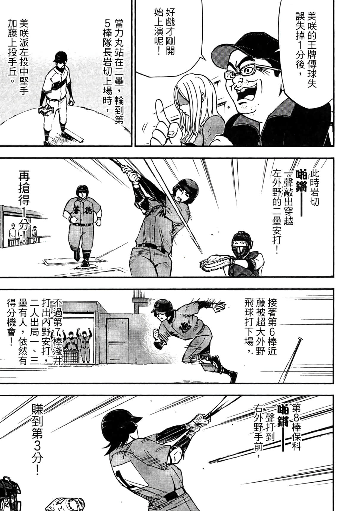 Page 186