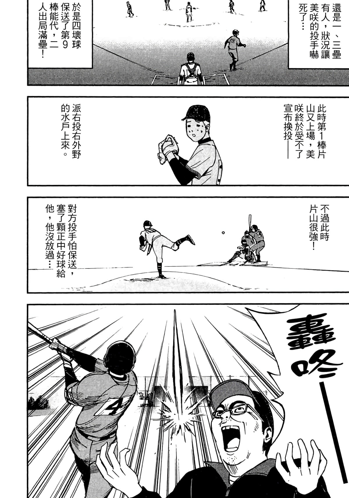 Page 187