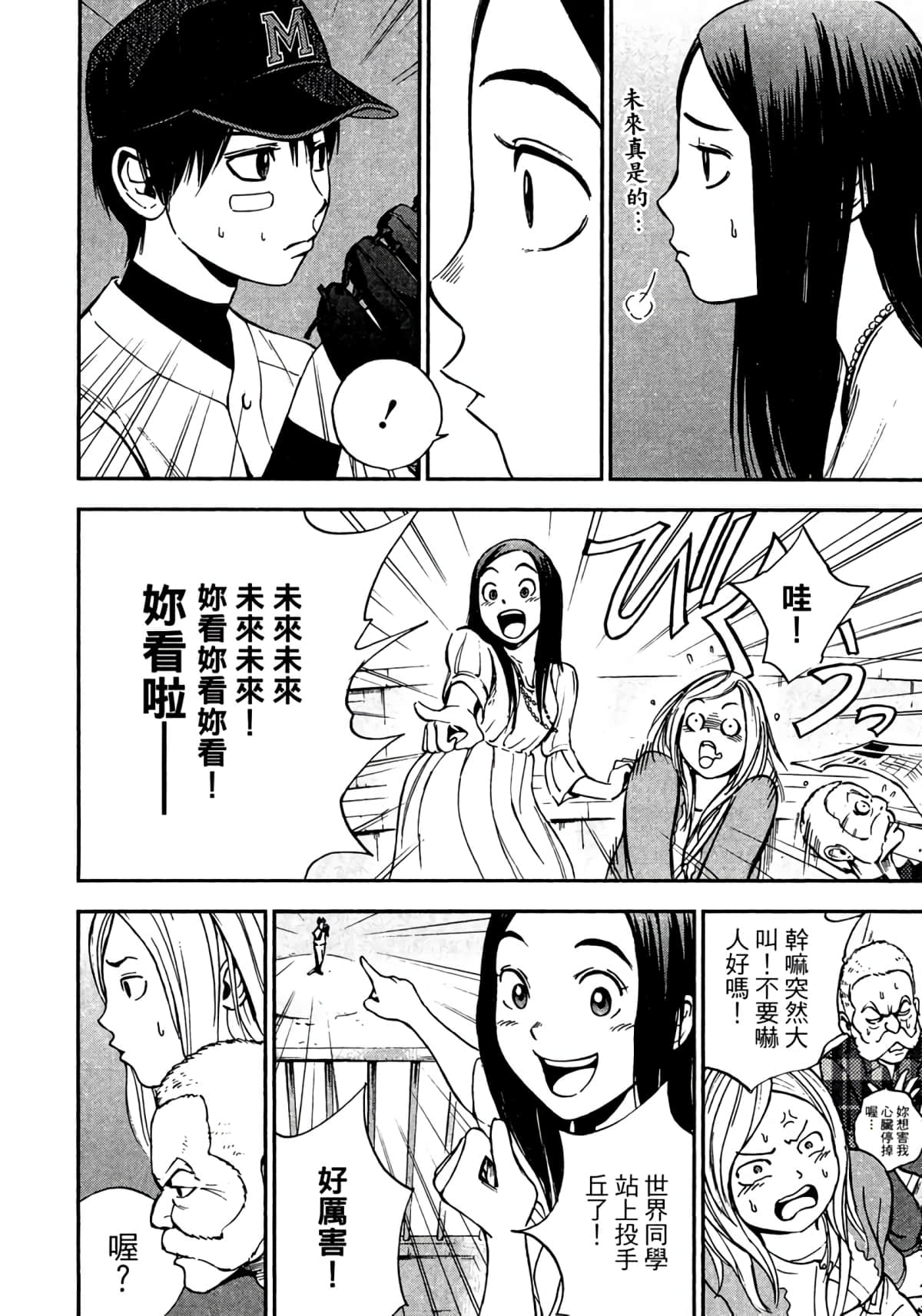 Page 189