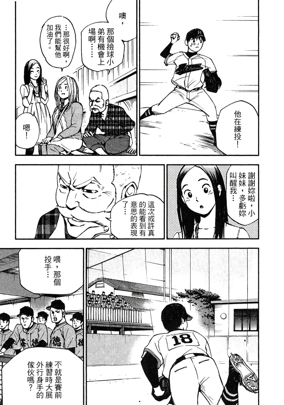 Page 190