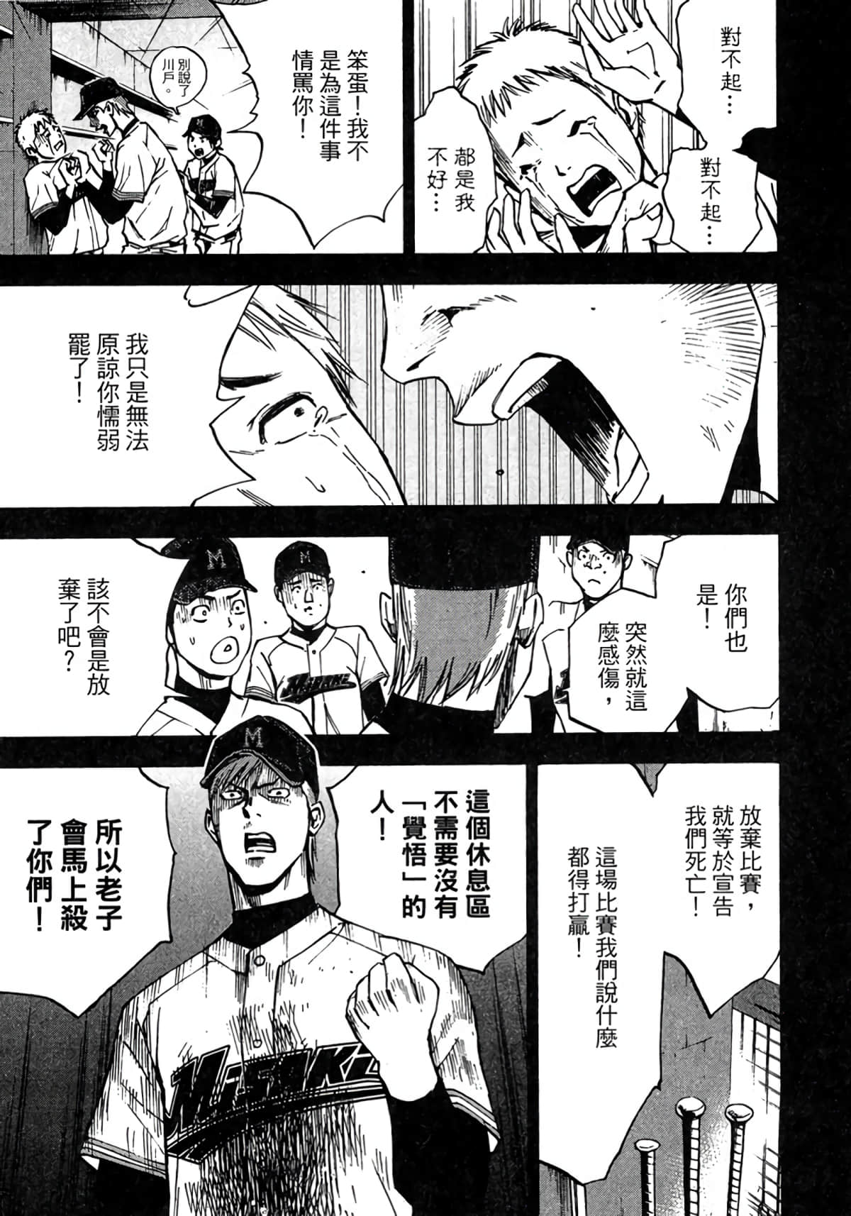 Page 194
