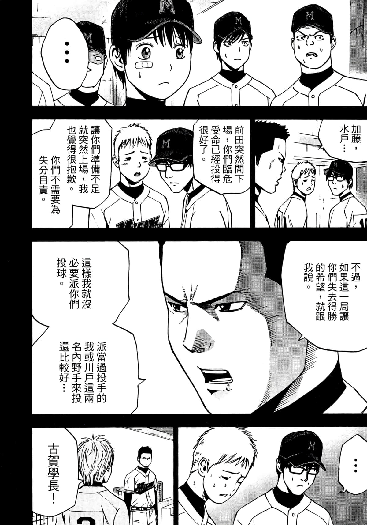 Page 195