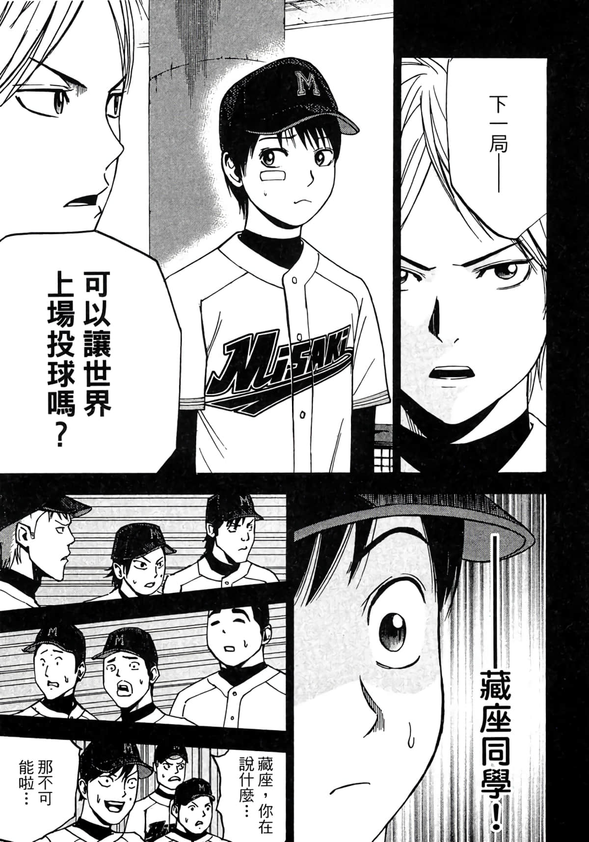 Page 196