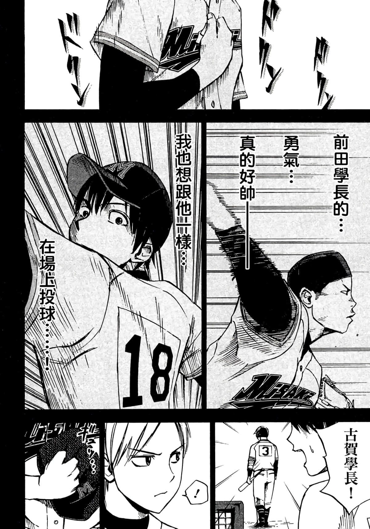 Page 199