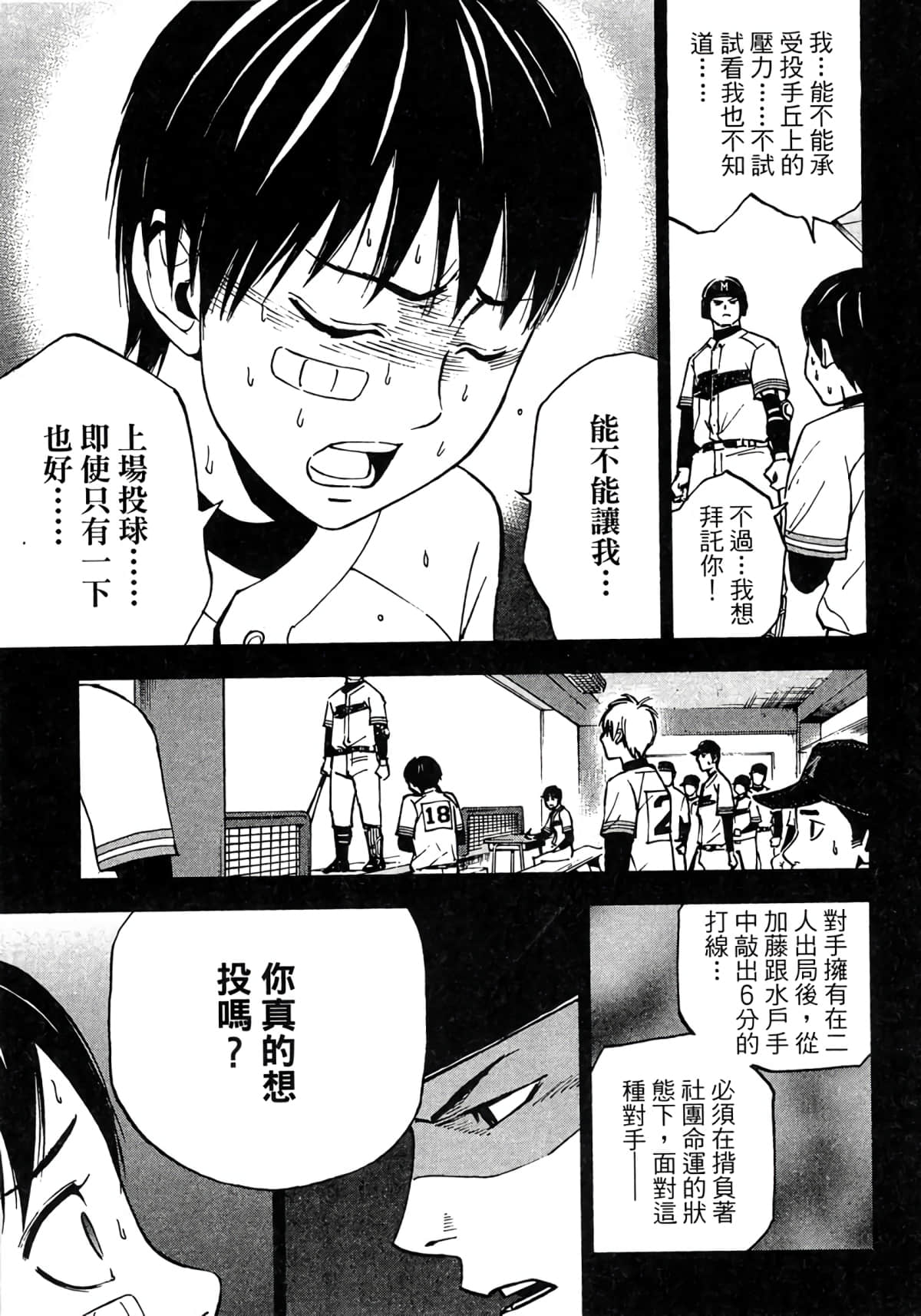 Page 200