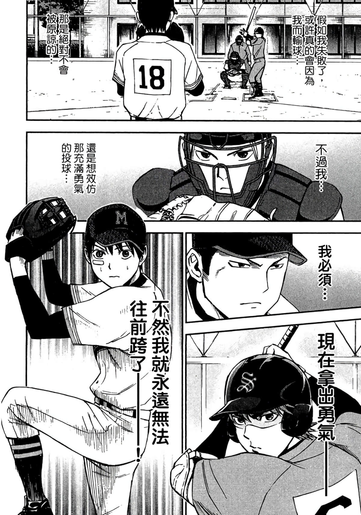 Page 201