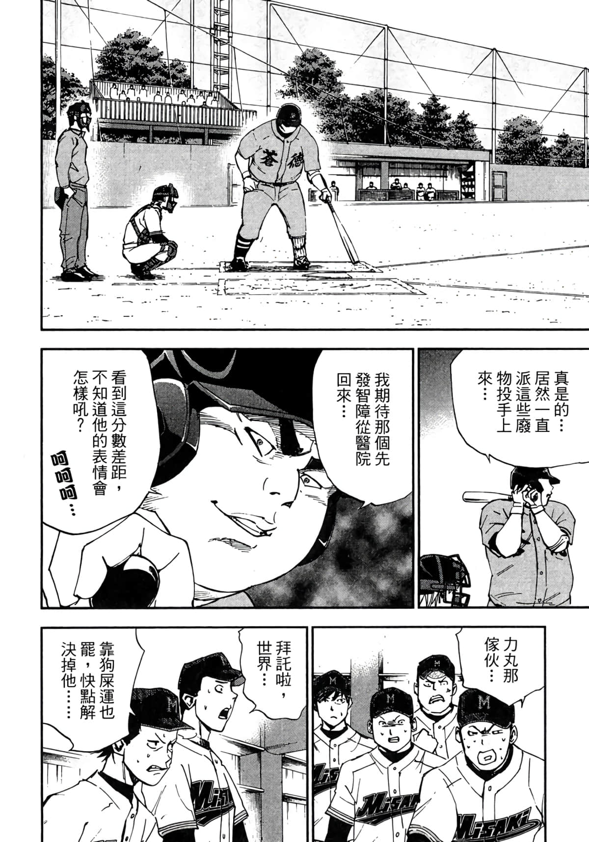 Page 49
