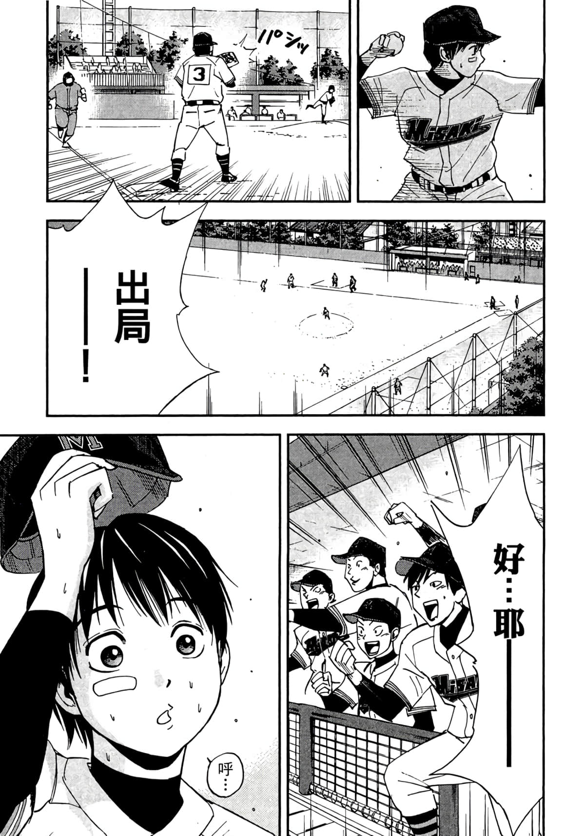 Page 60