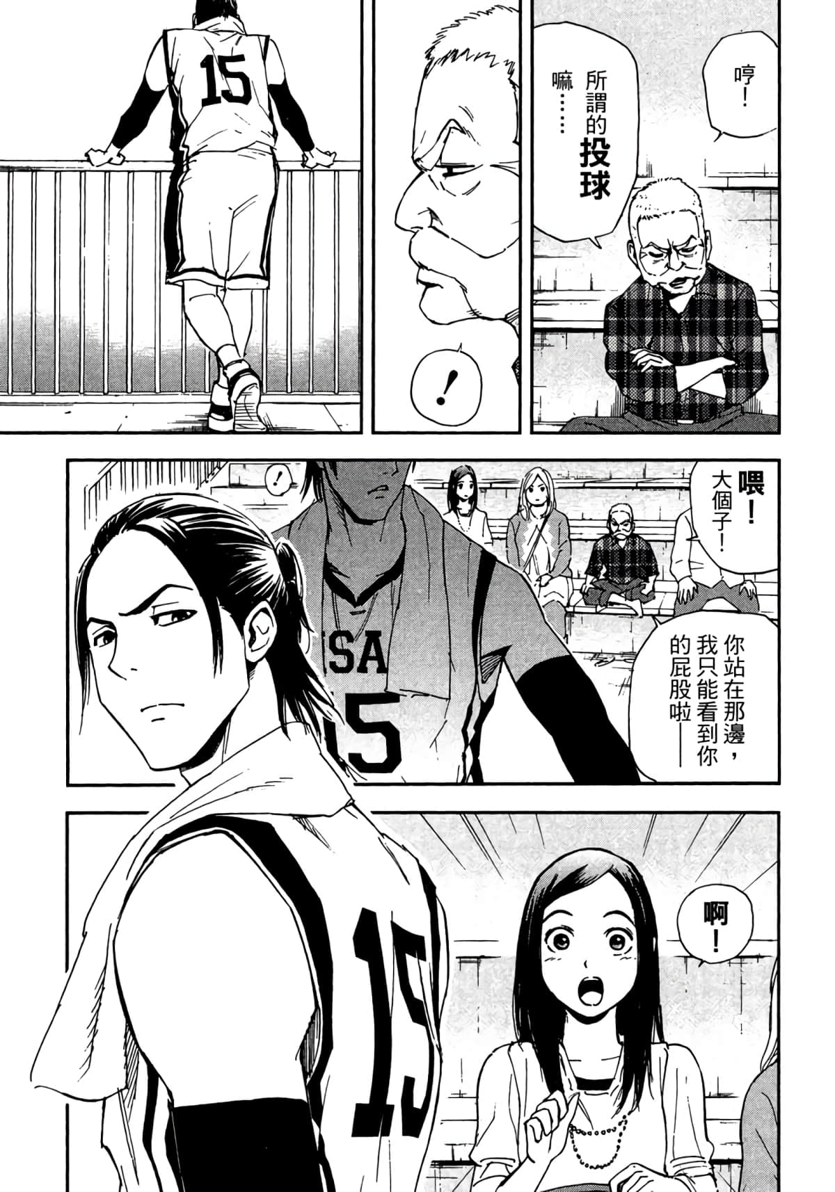 Page 62