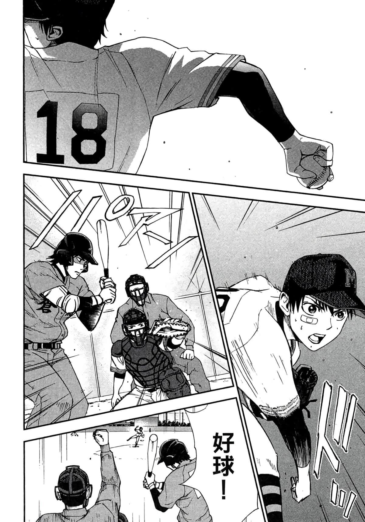 Page 69