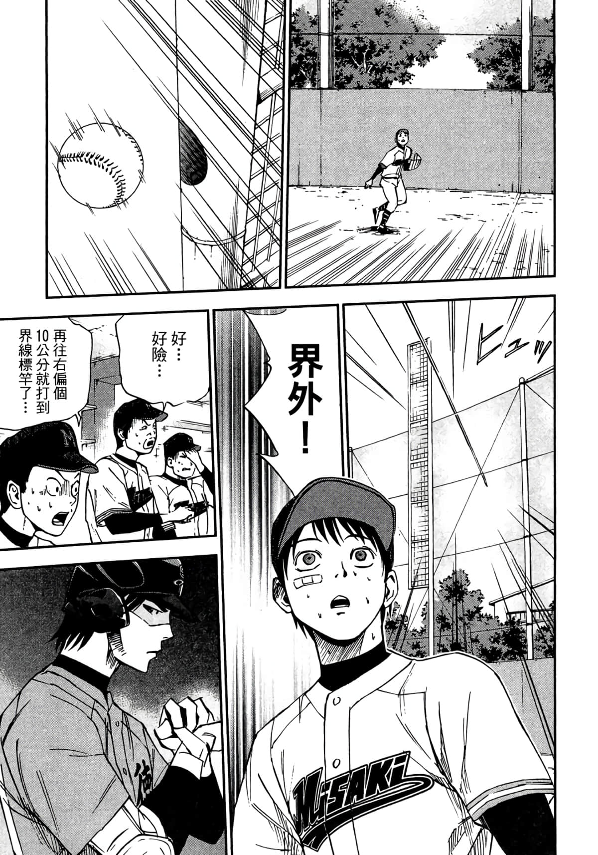 Page 86