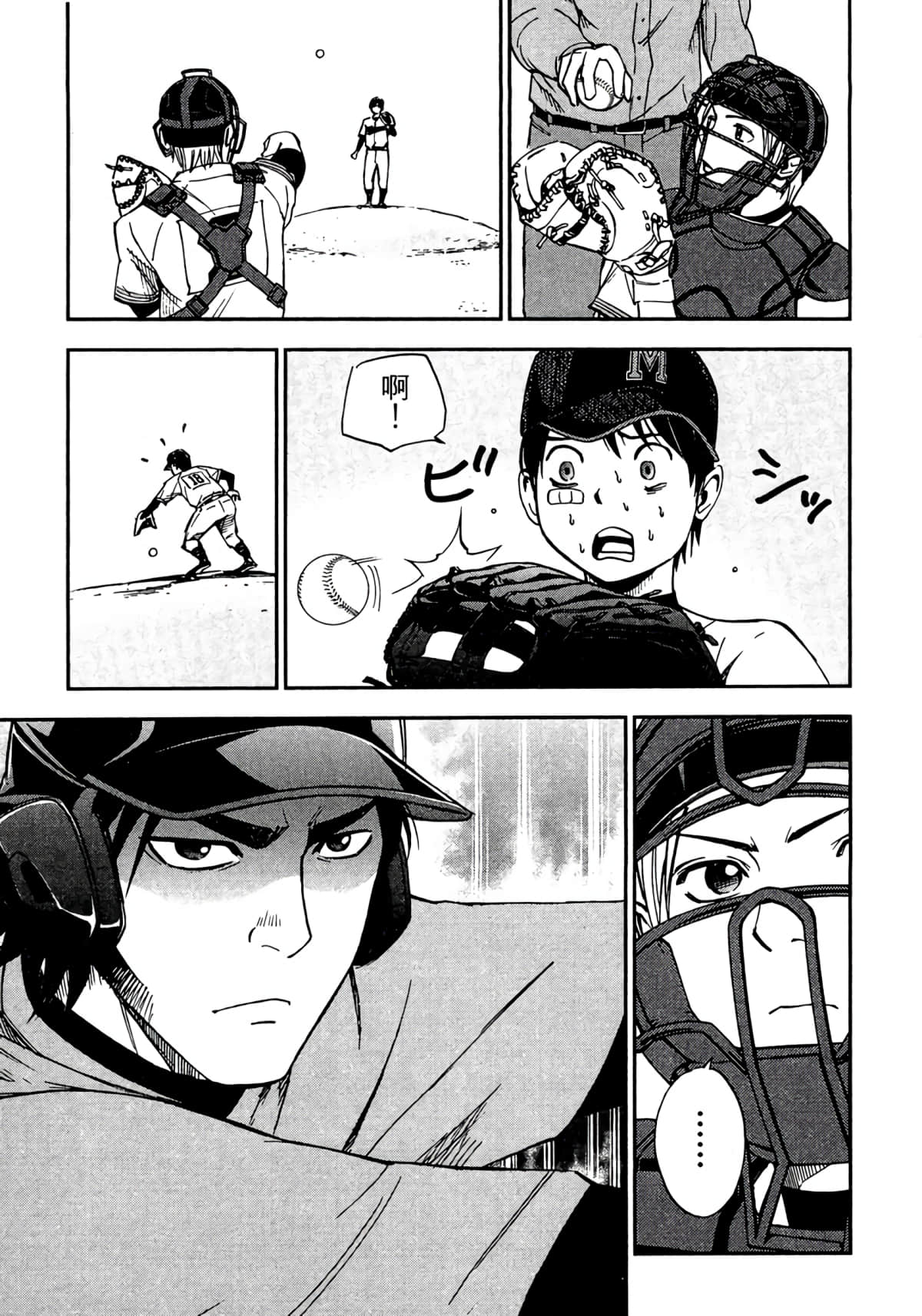 Page 92