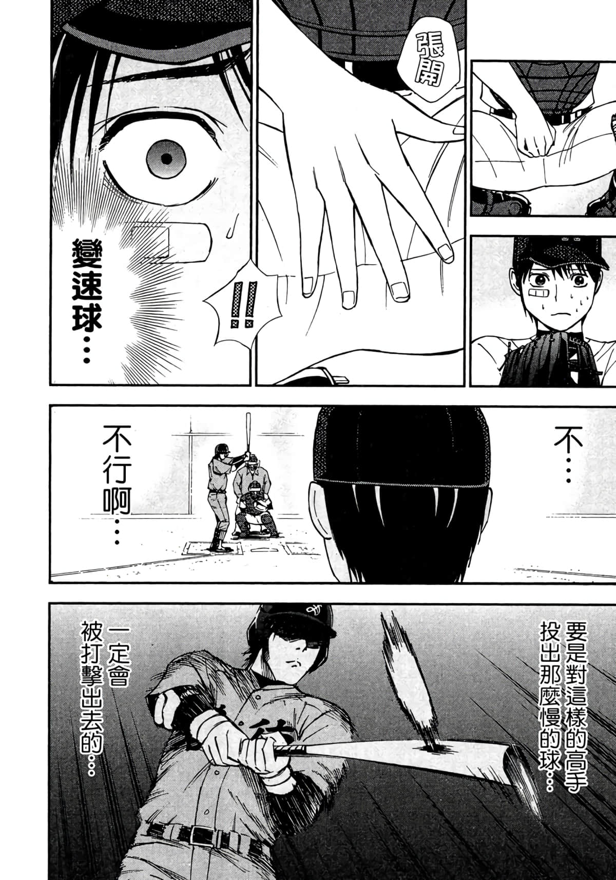 Page 93