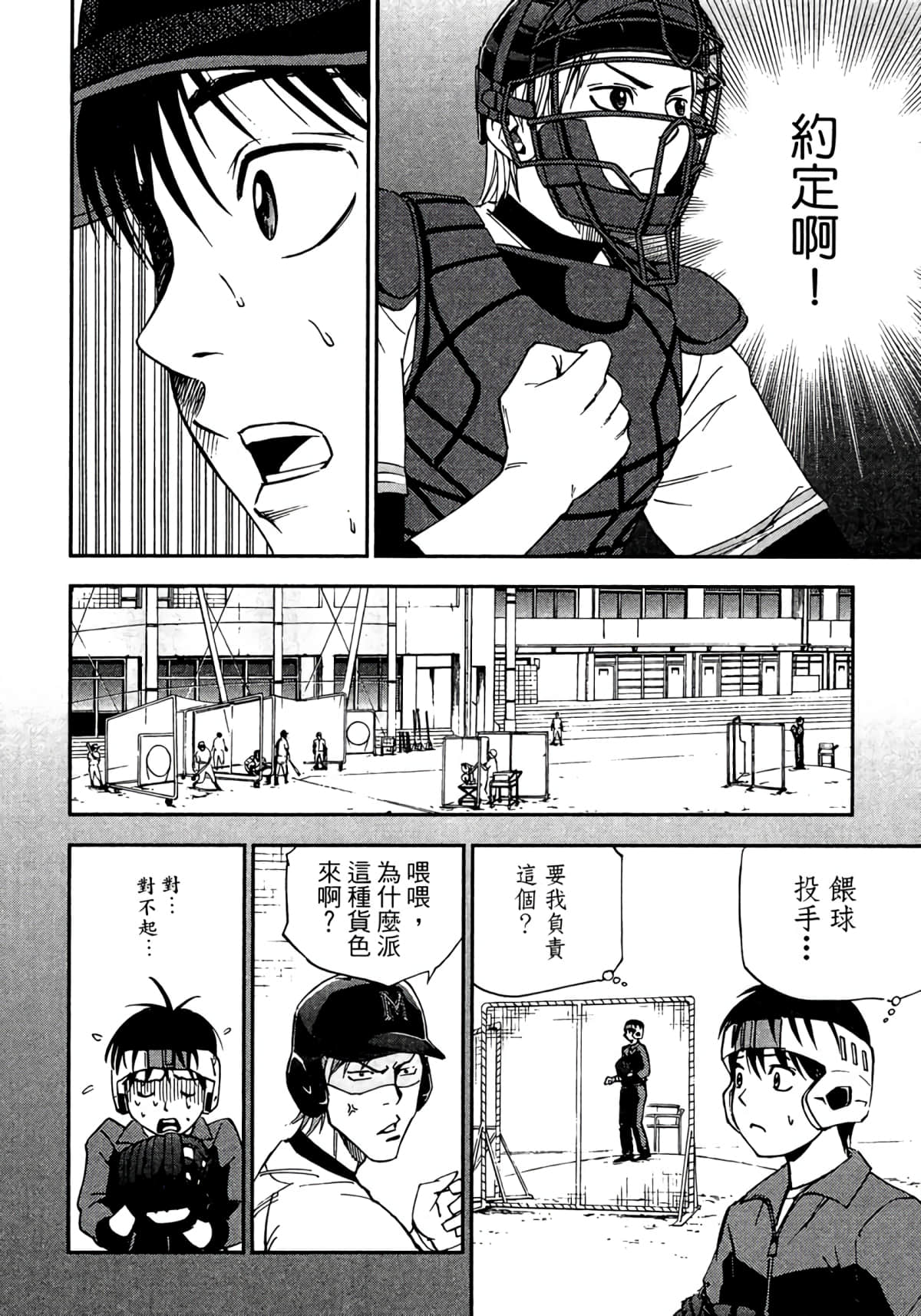 Page 95