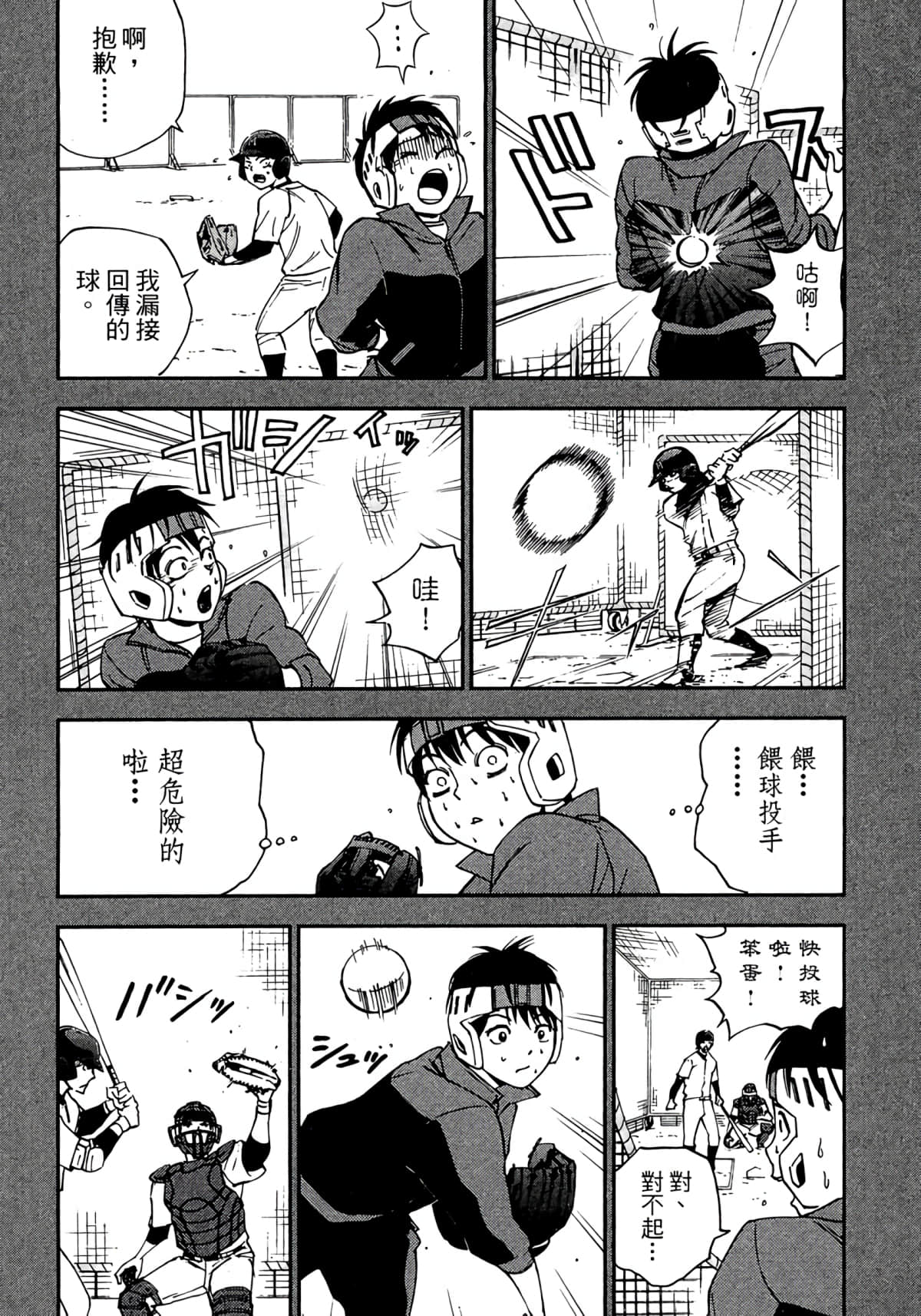 Page 96