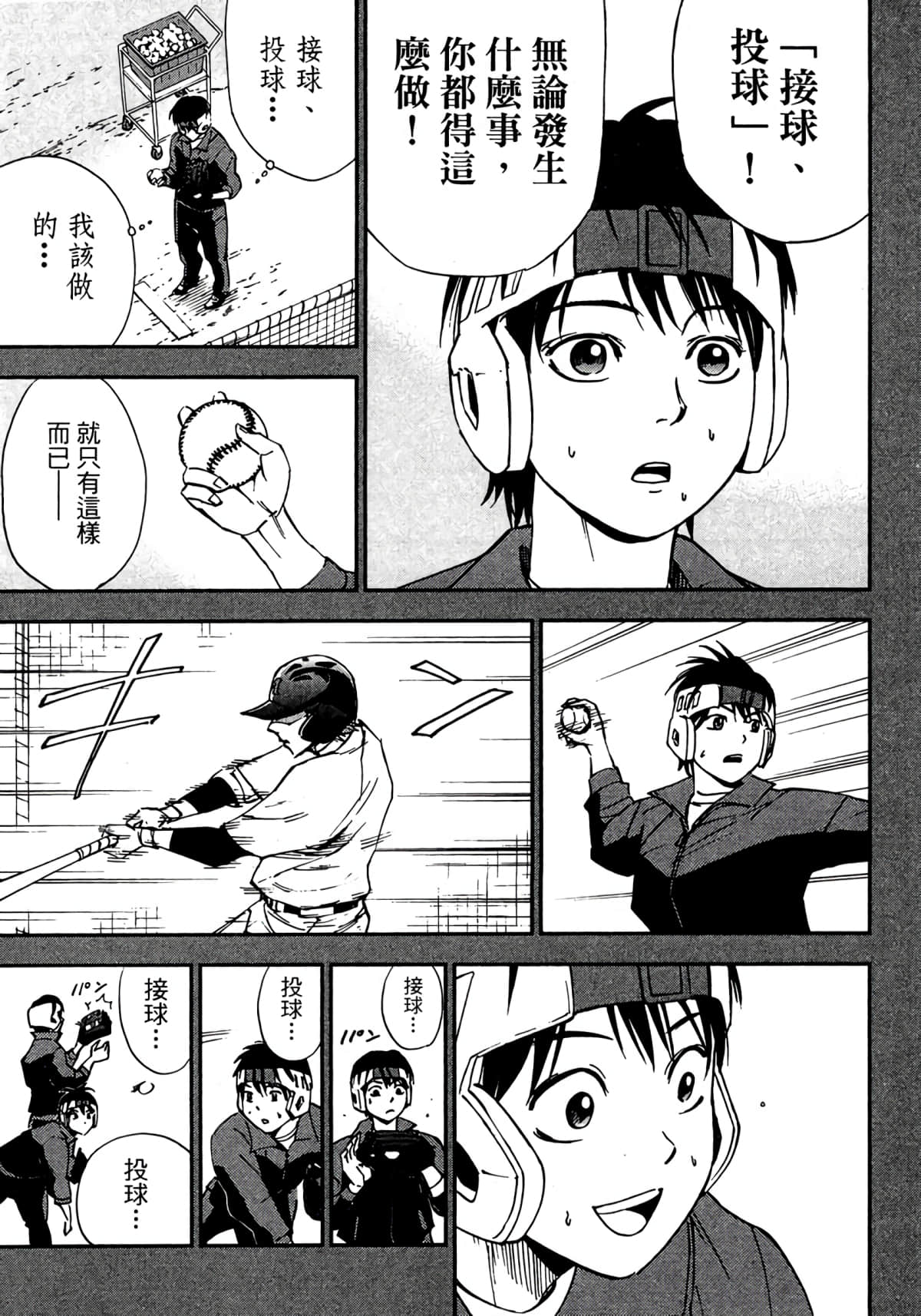 Page 98