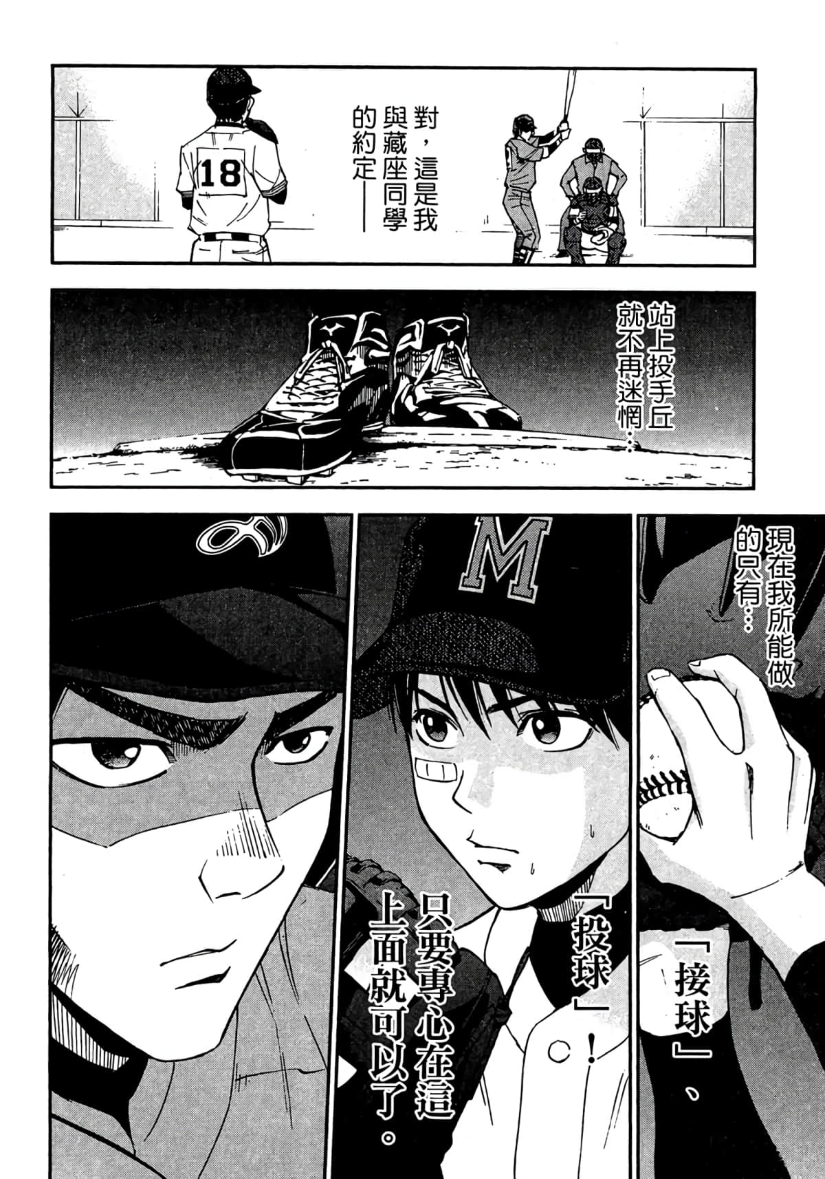 Page 99