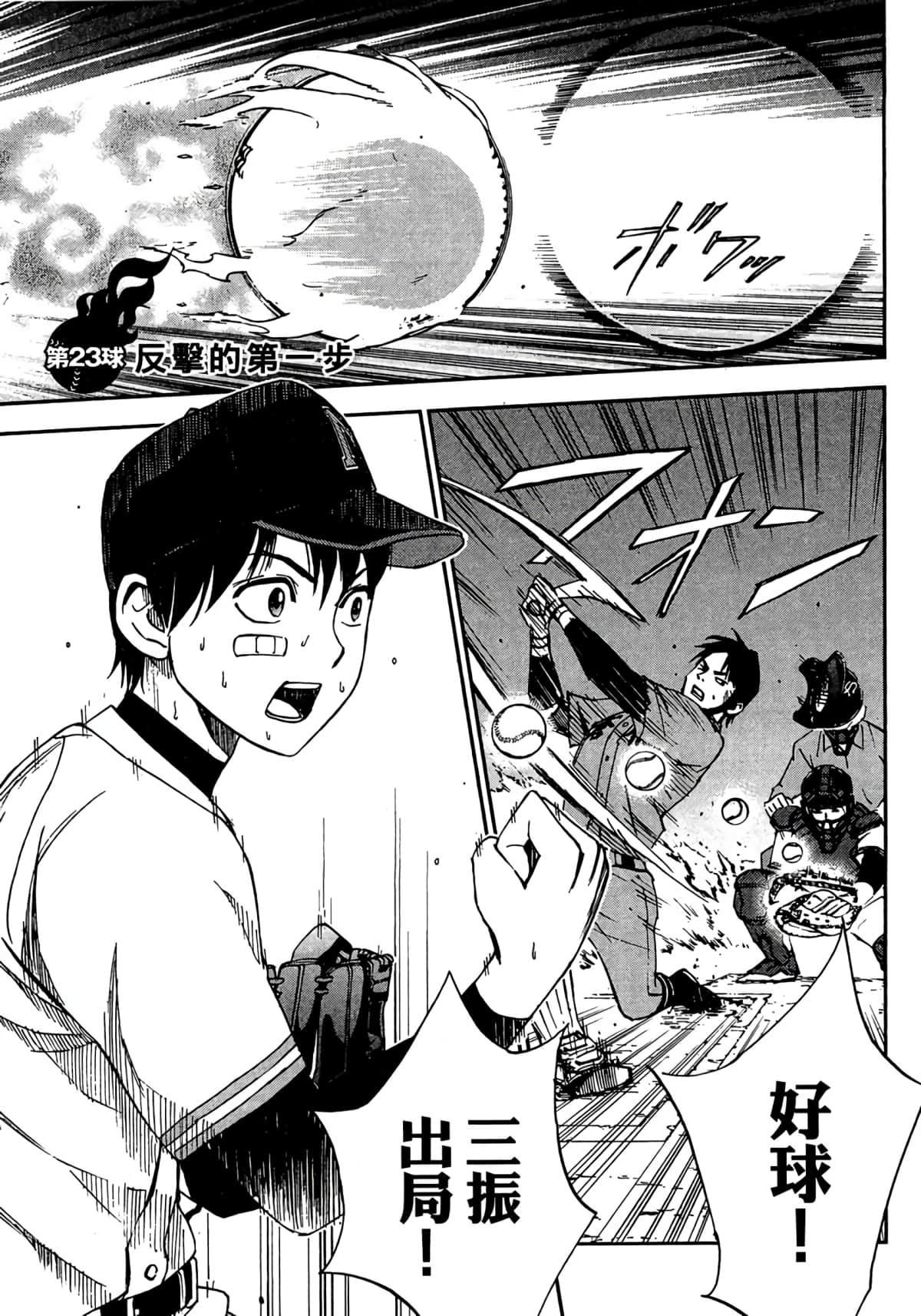Page 104