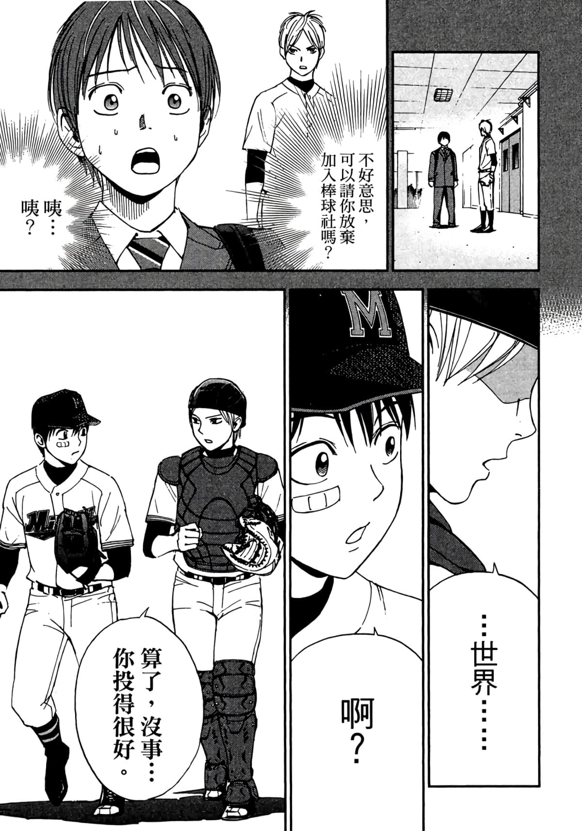 Page 106