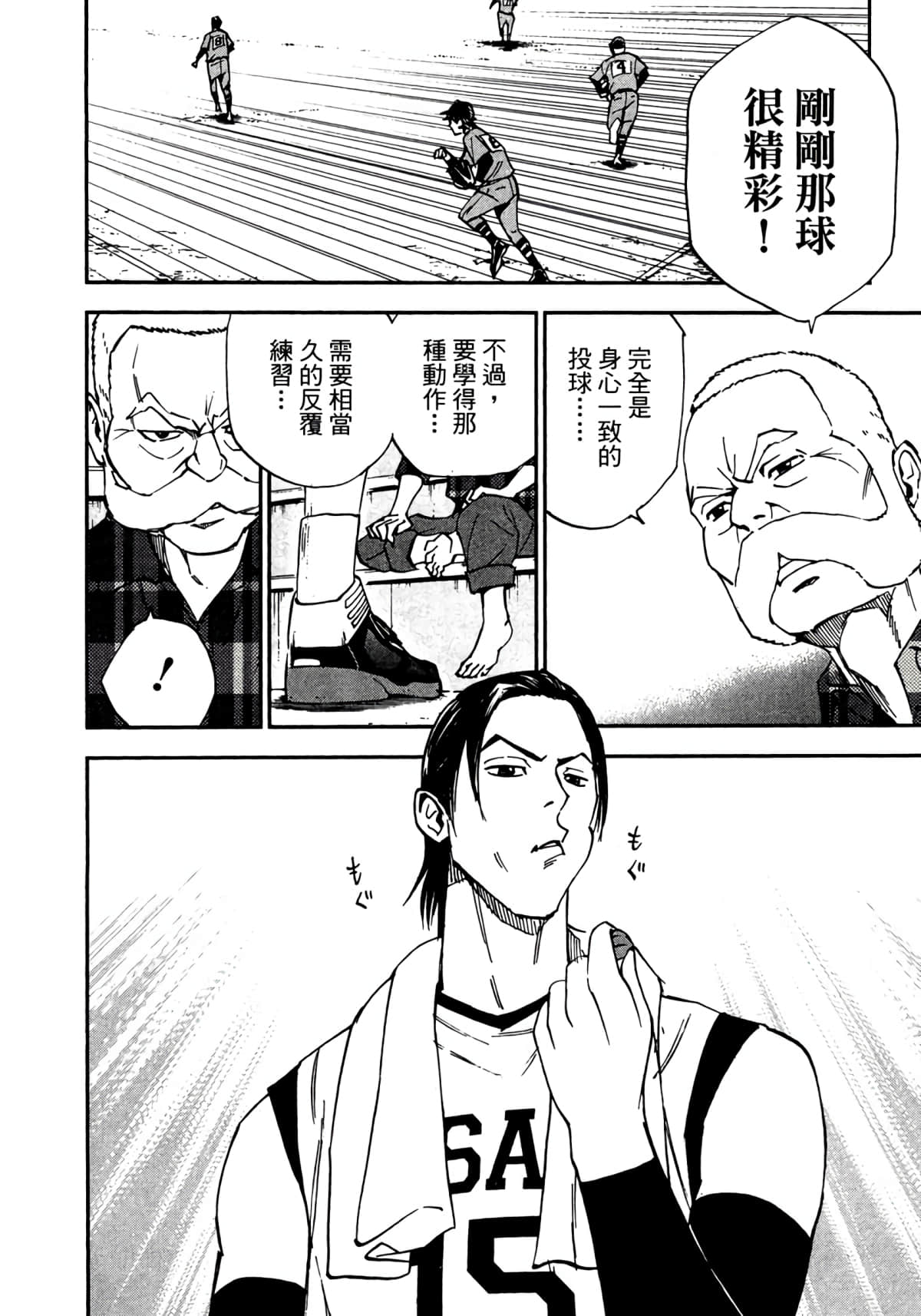 Page 109