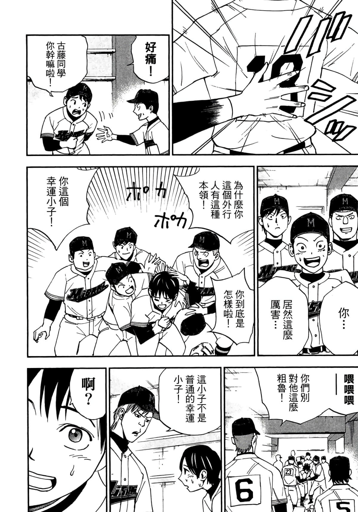 Page 113