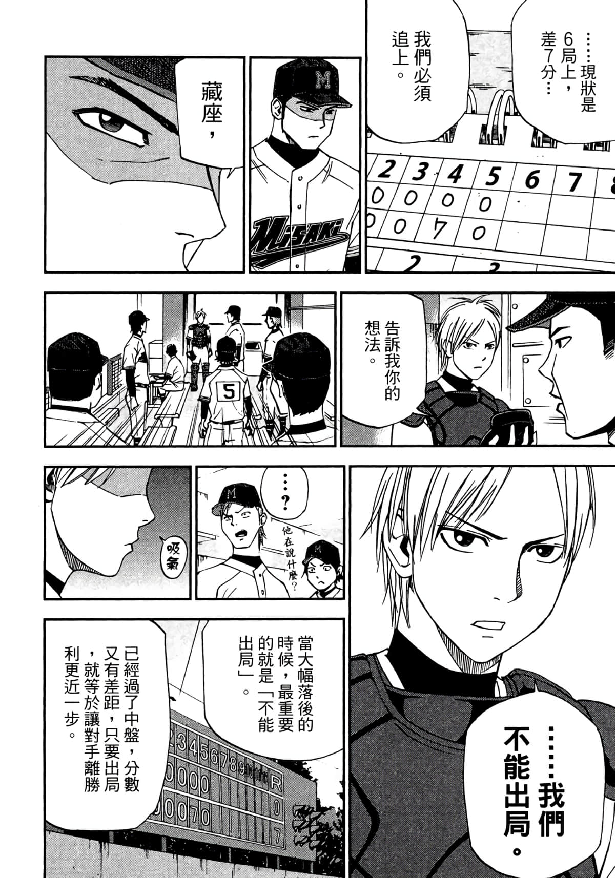 Page 115