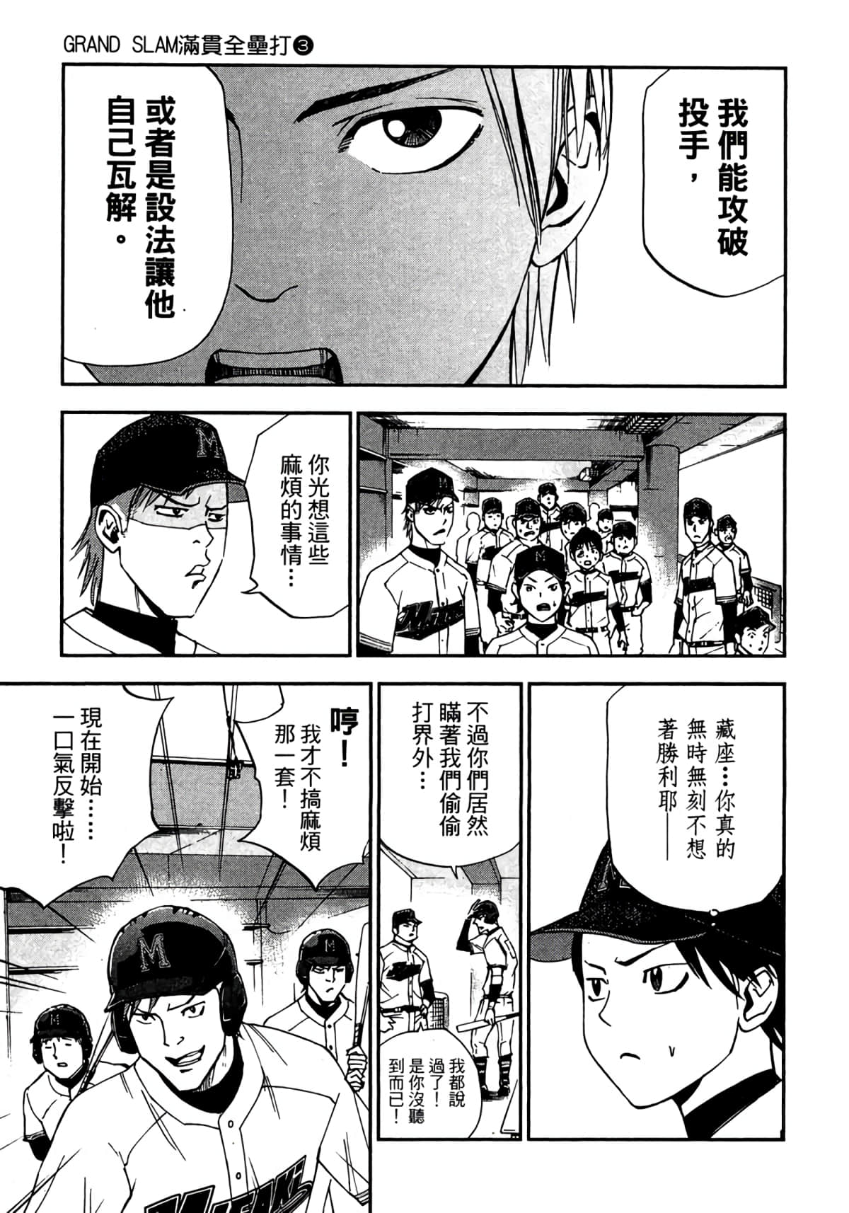Page 118