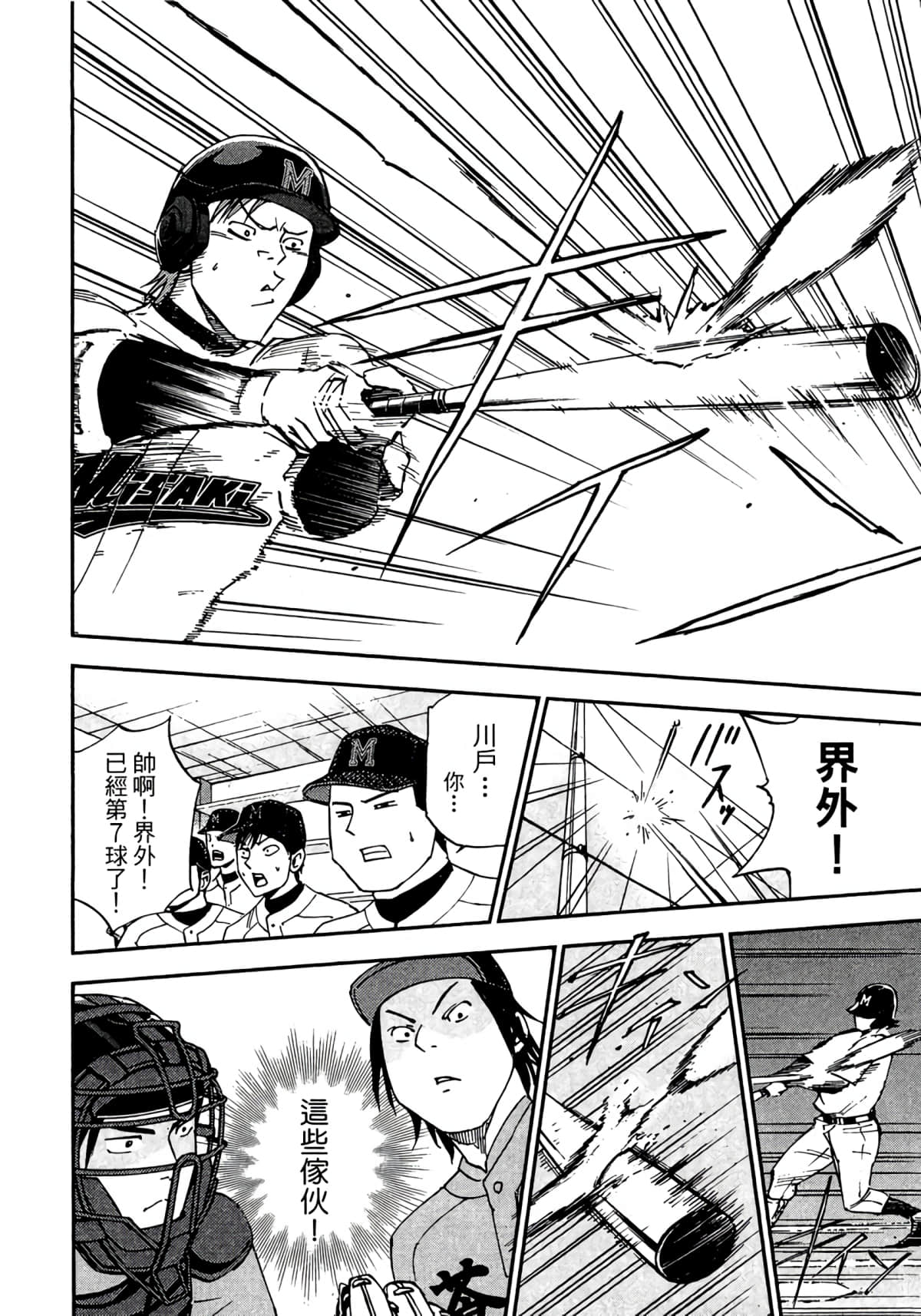 Page 119