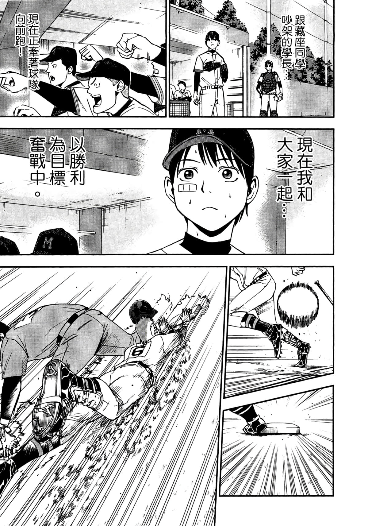 Page 120