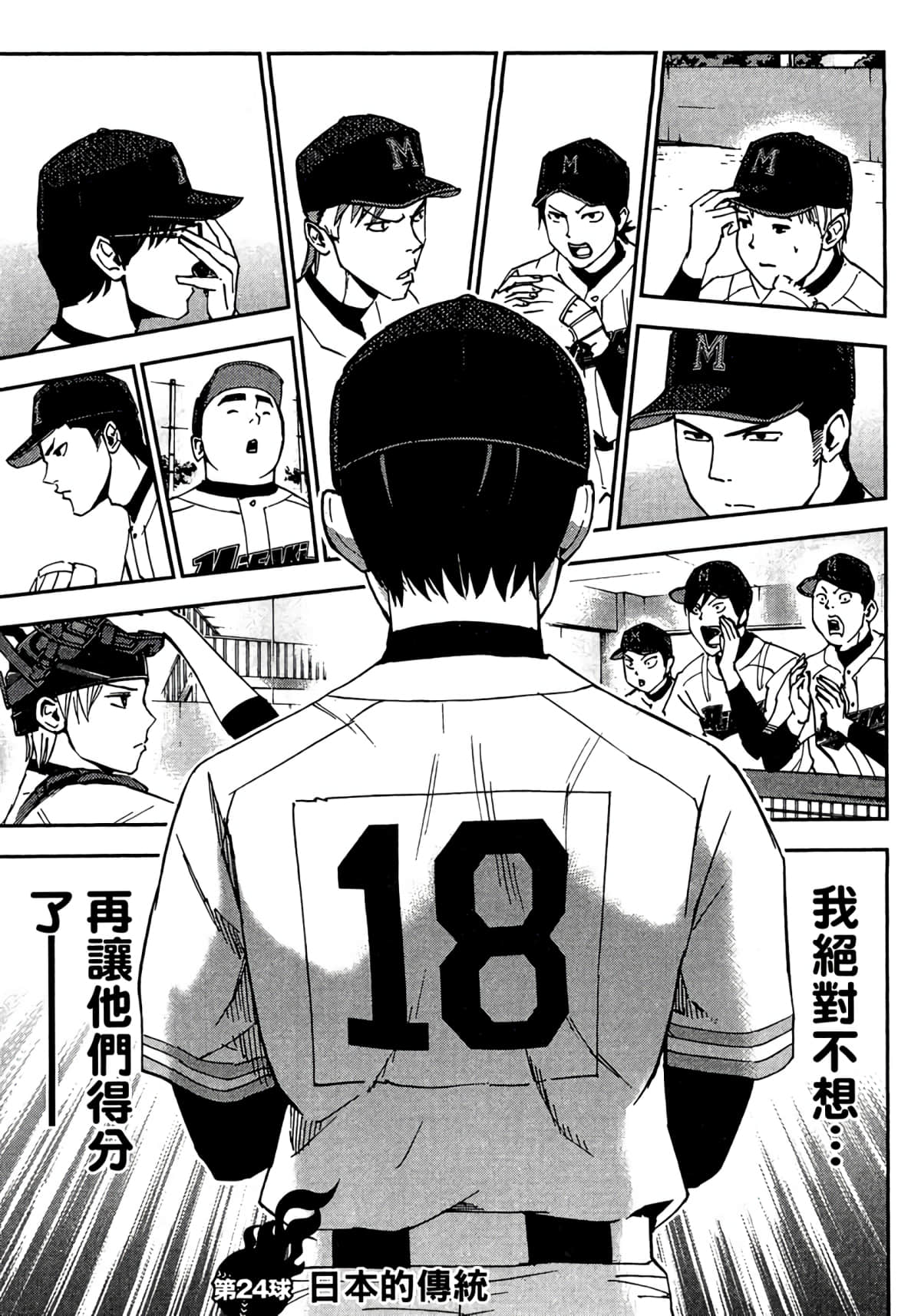 Page 124
