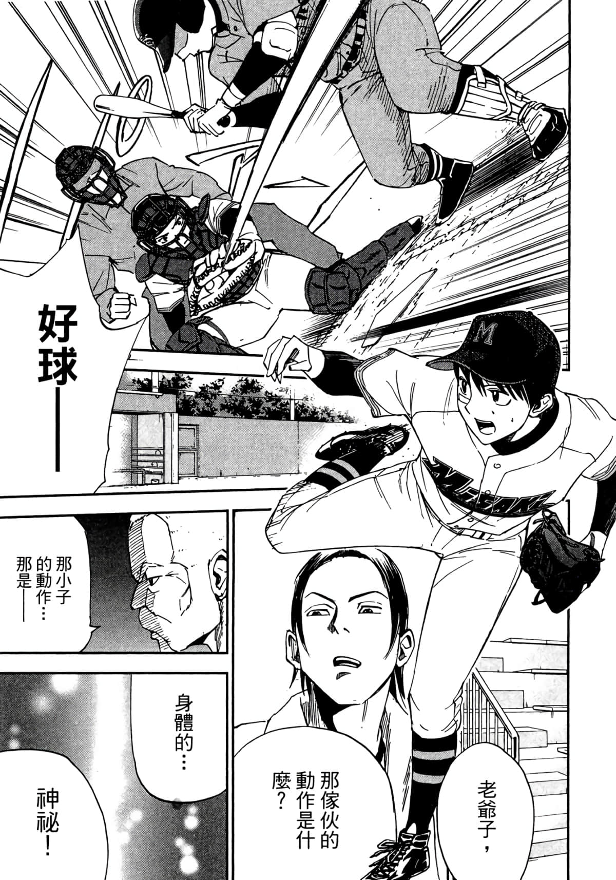 Page 126