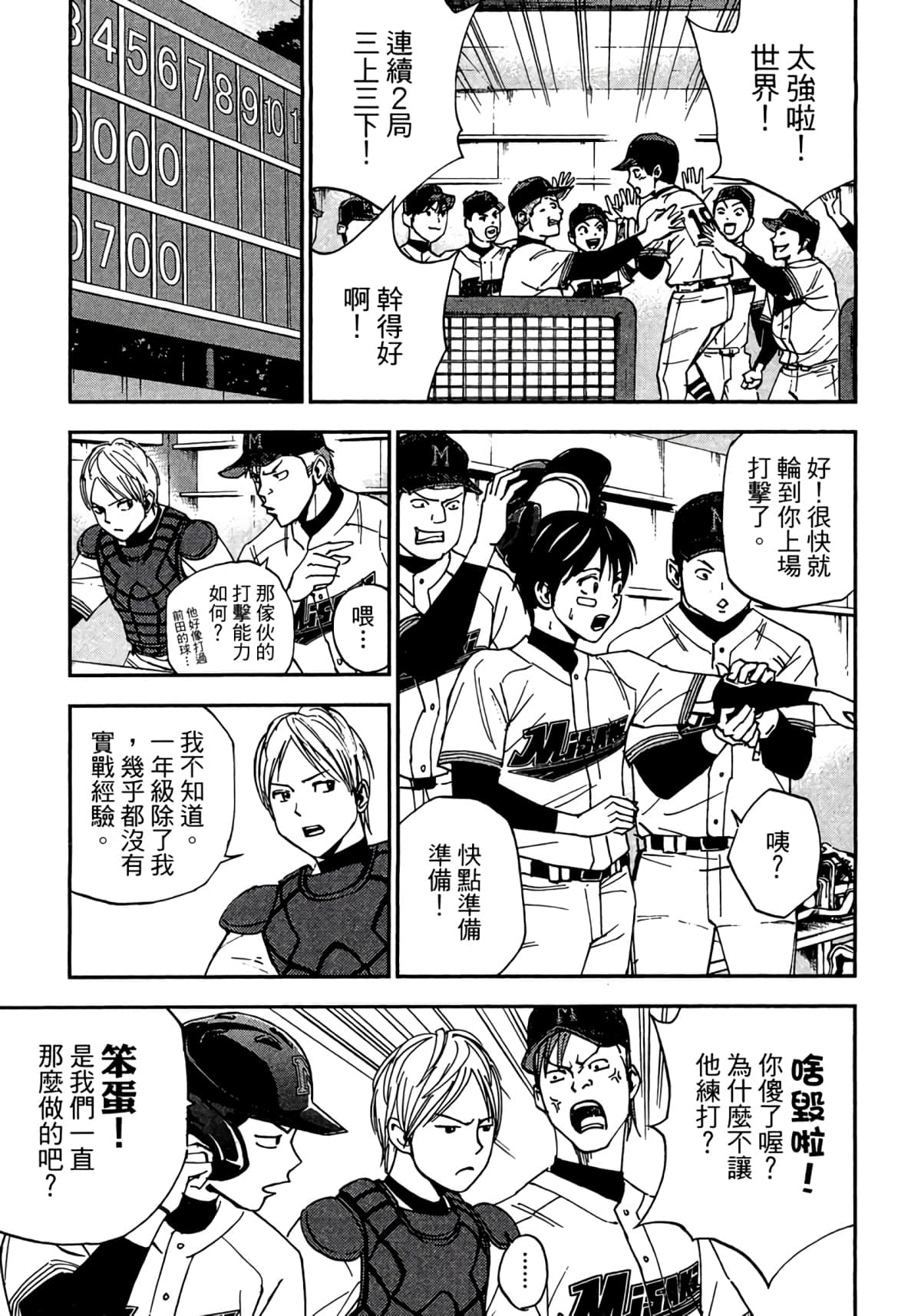 Page 128