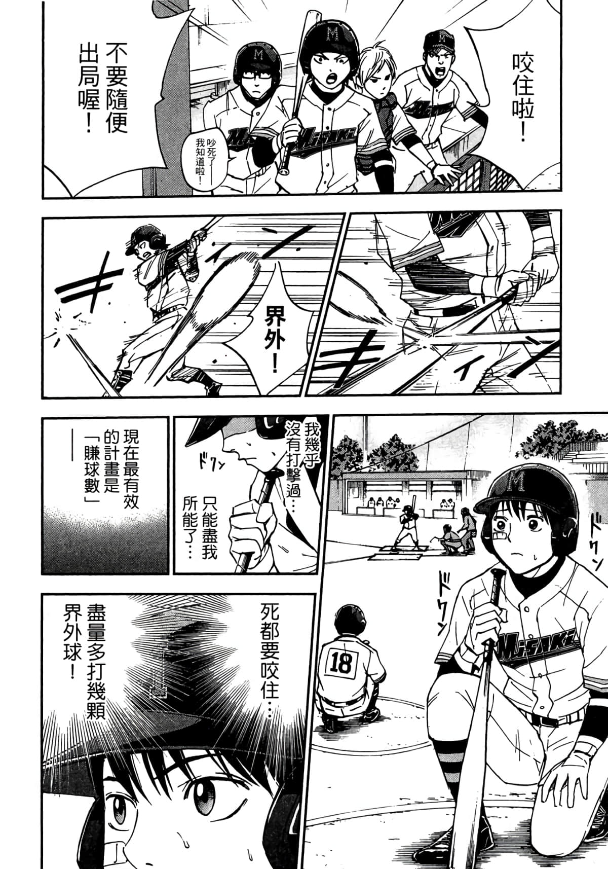 Page 129