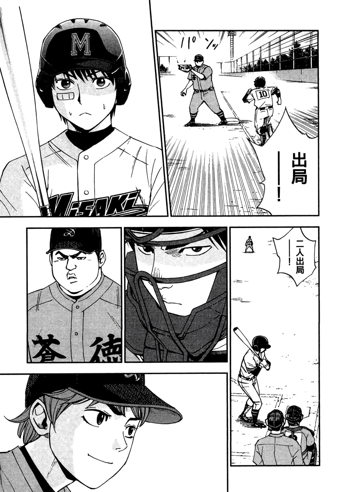 Page 130