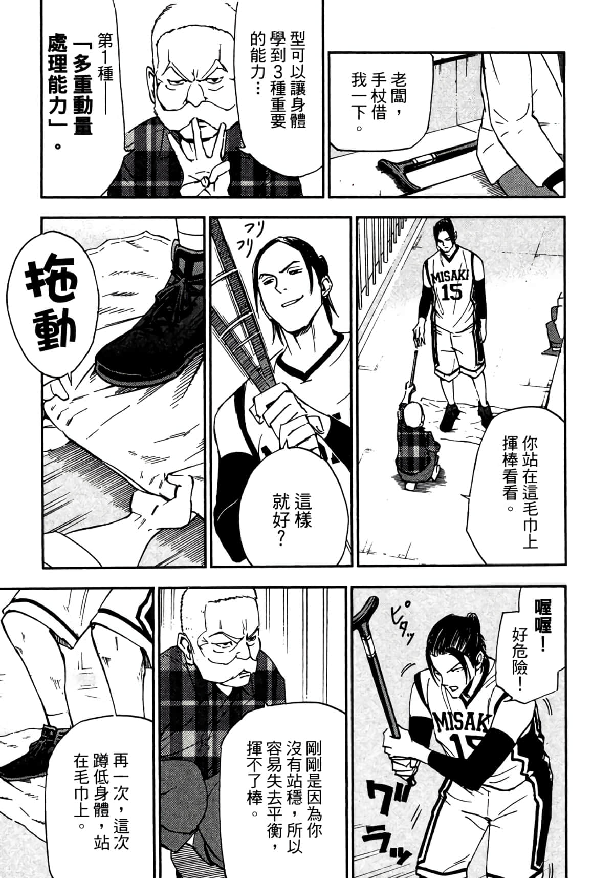 Page 134