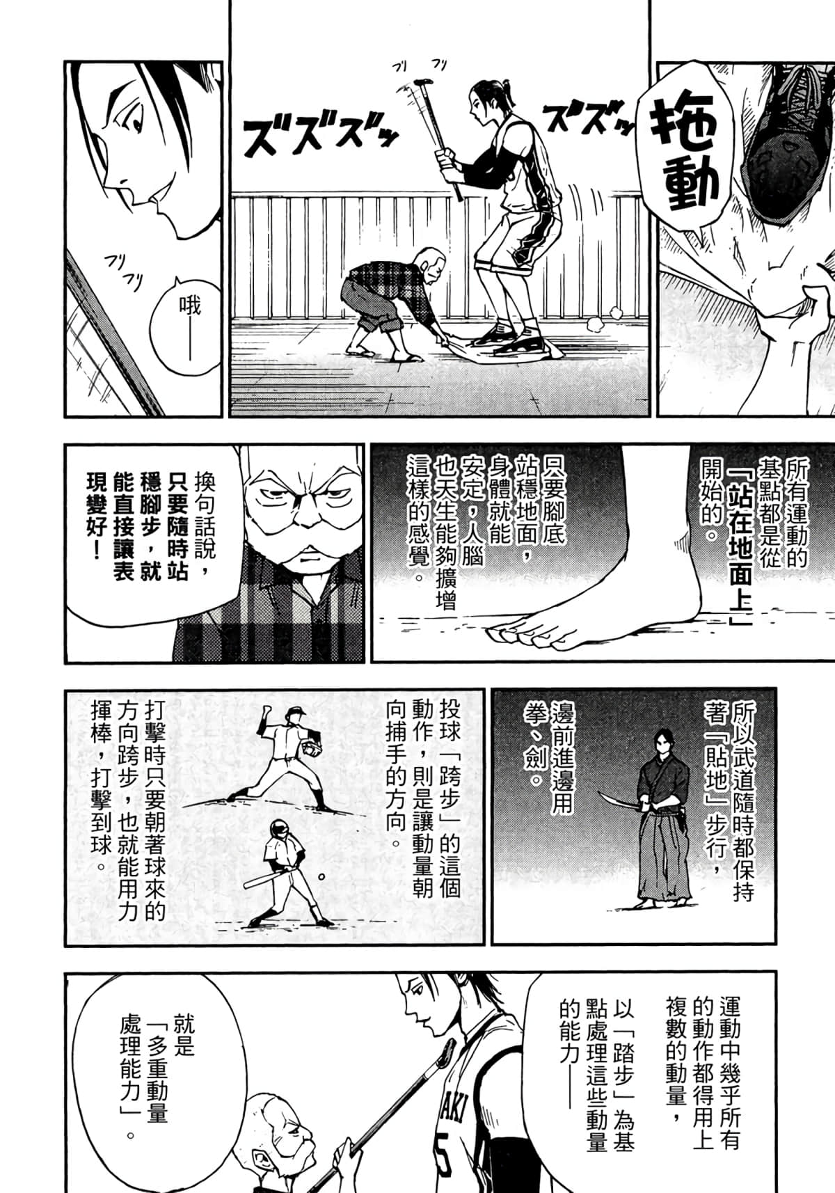 Page 135