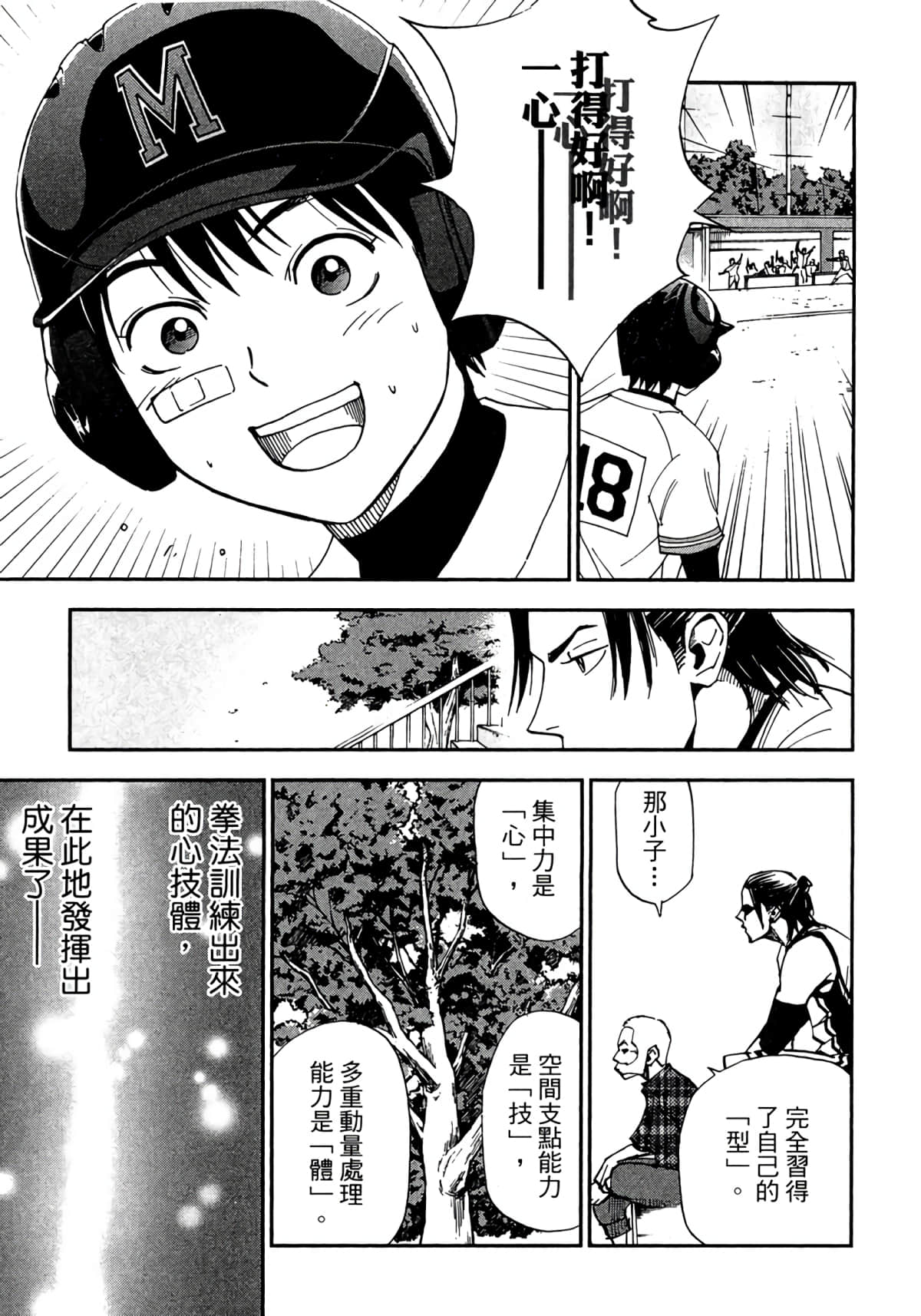Page 146