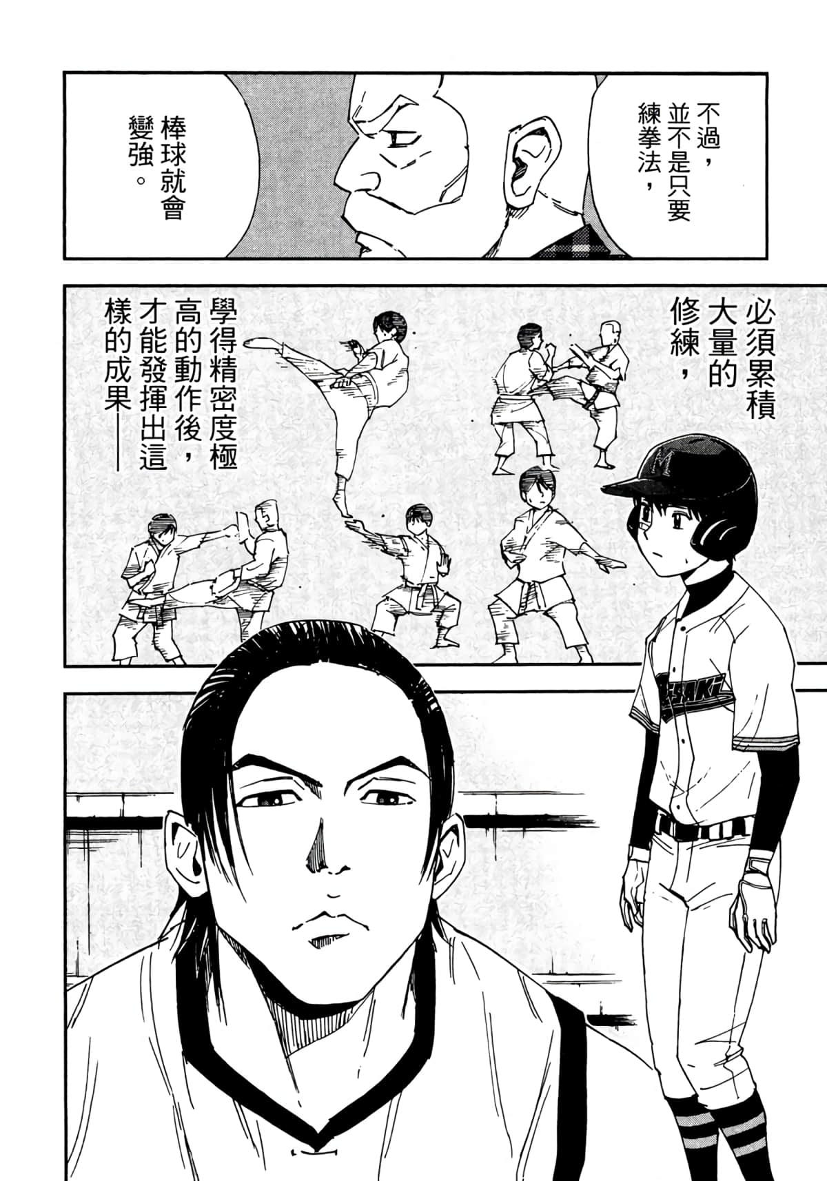 Page 147