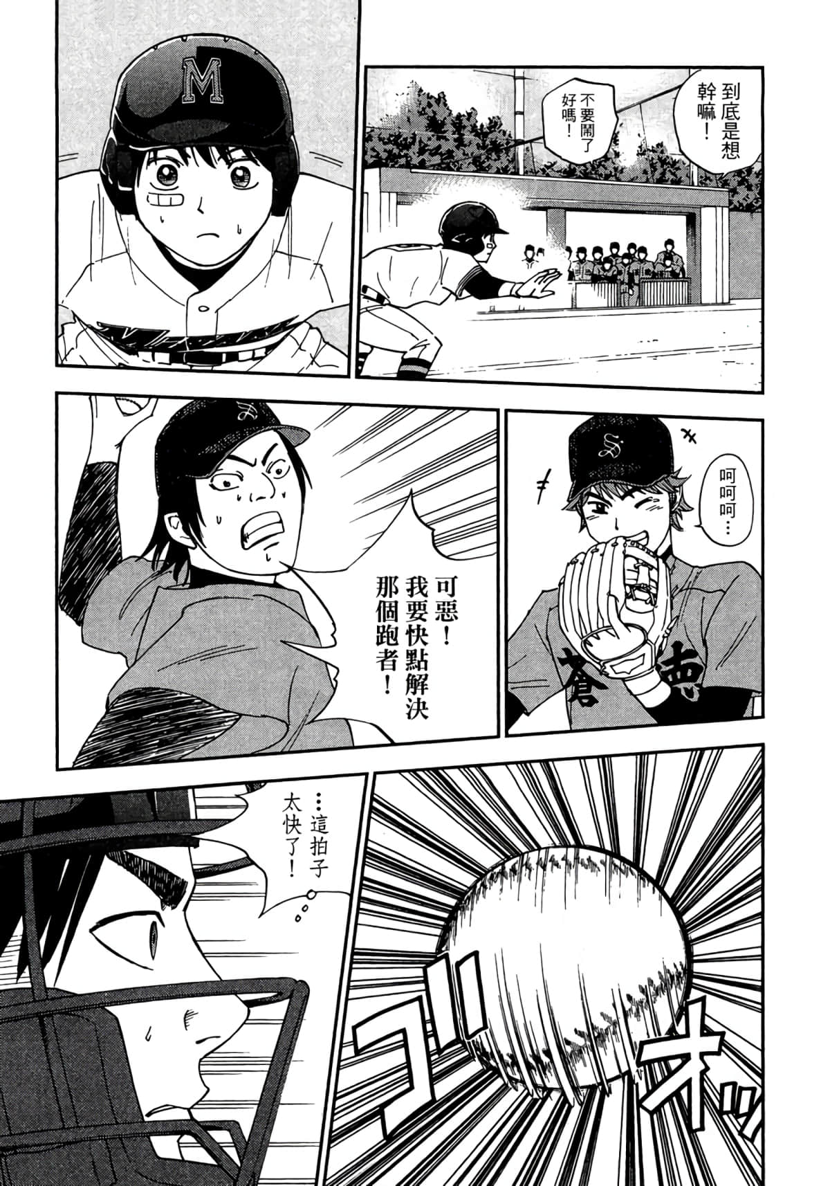 Page 150