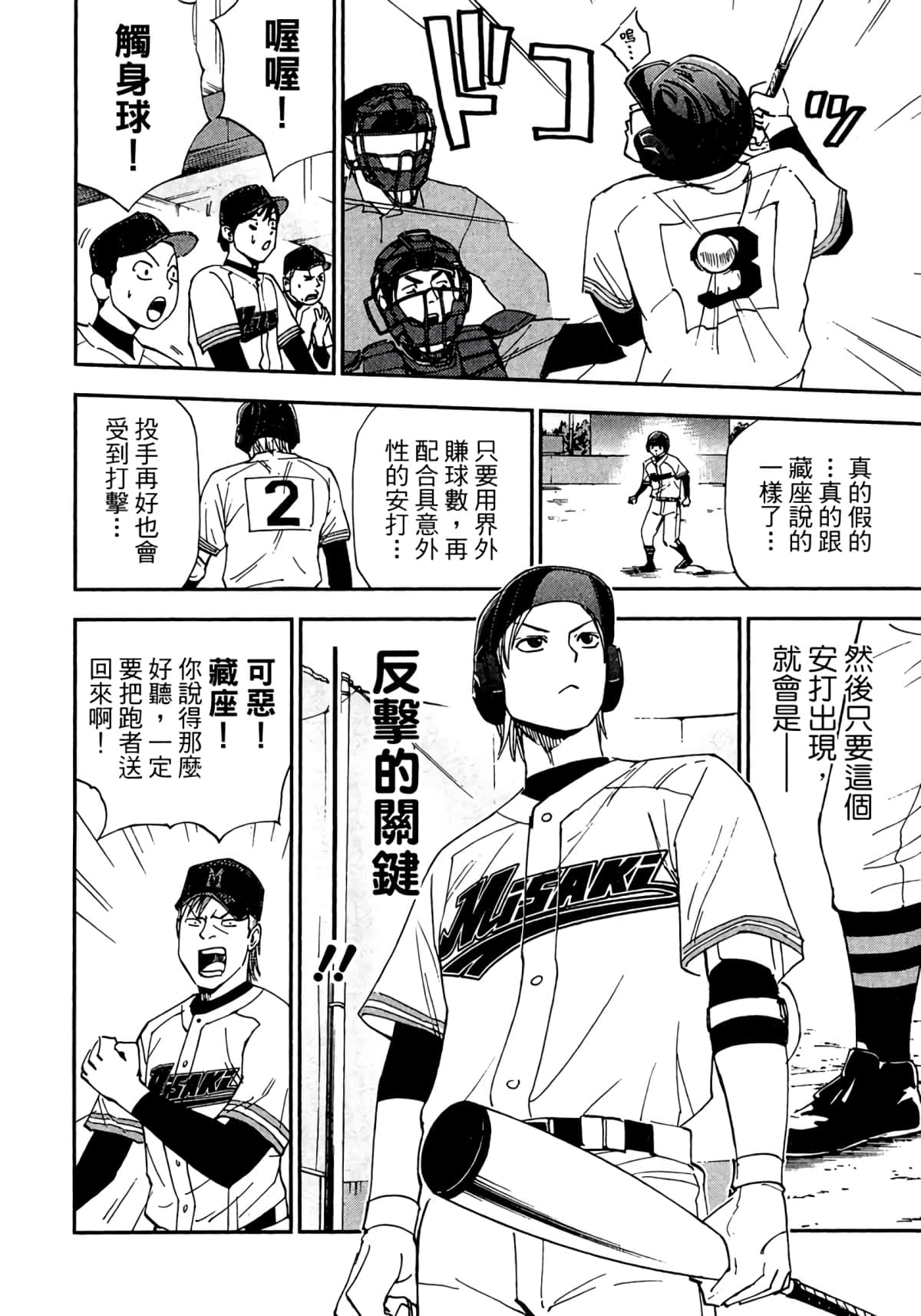 Page 151