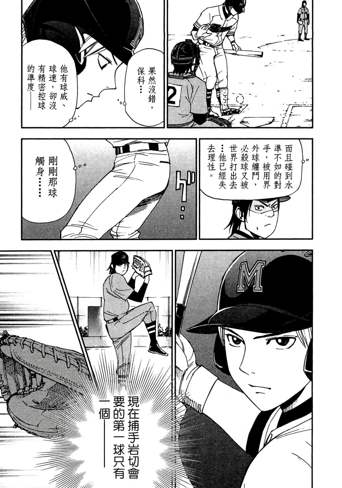 Page 152