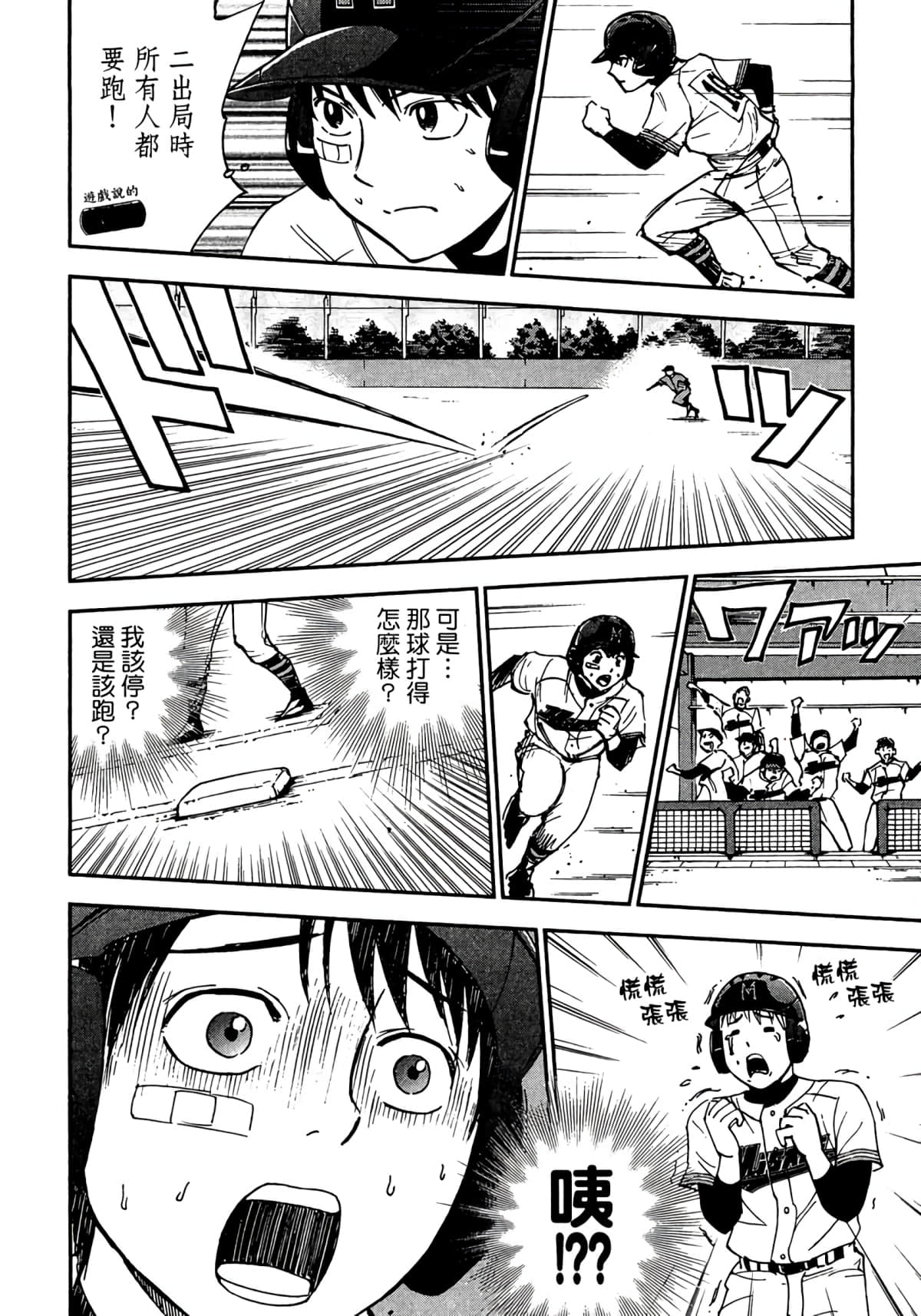 Page 155