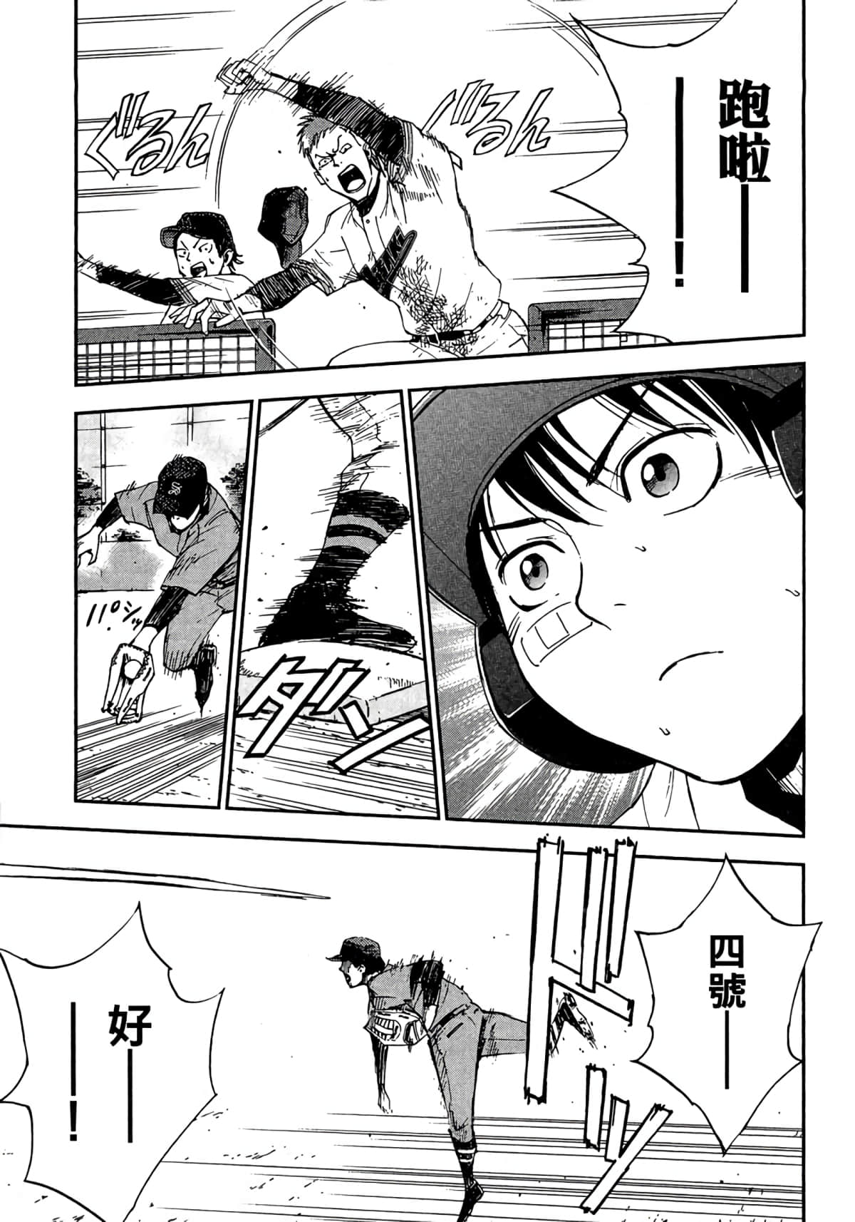 Page 156