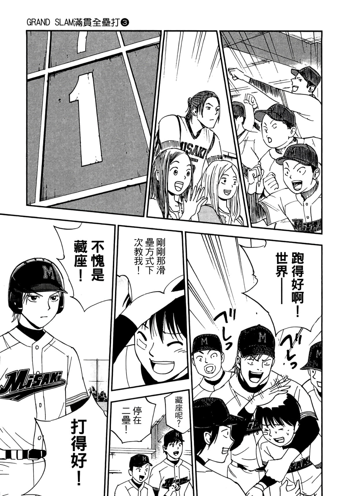 Page 160