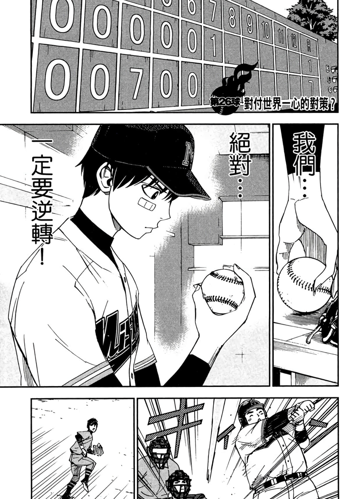 Page 164