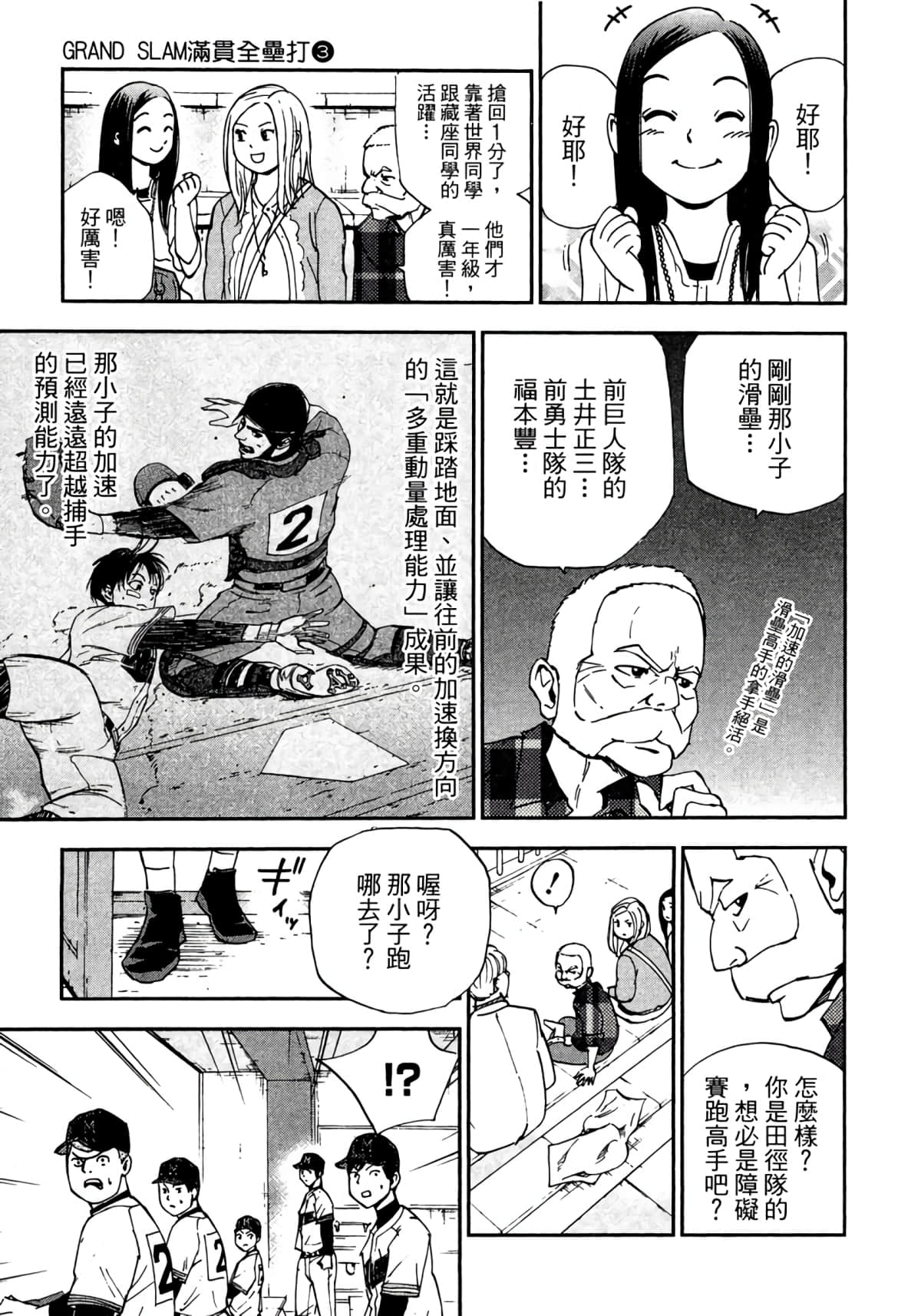 Page 166
